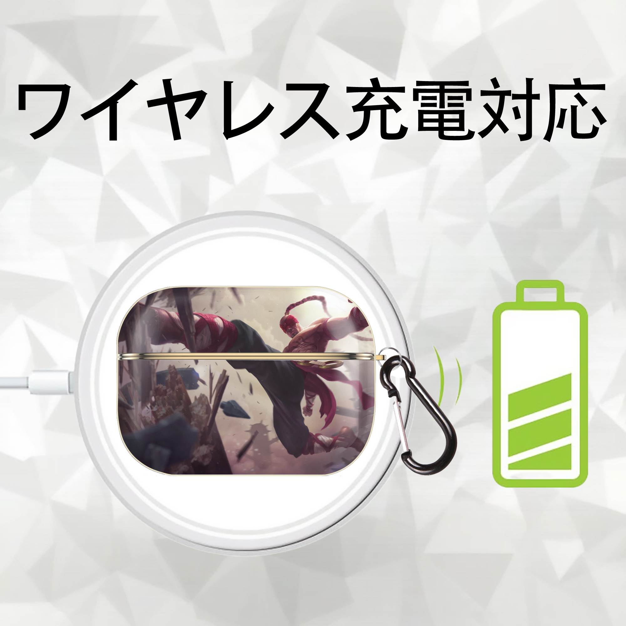 リーグ・オブ・レジェンド League of Legends LOL 【AirPods Pro用】ハードシェル保護ケース｜耐衝撃・防指紋・カラビナ付き商品仕様