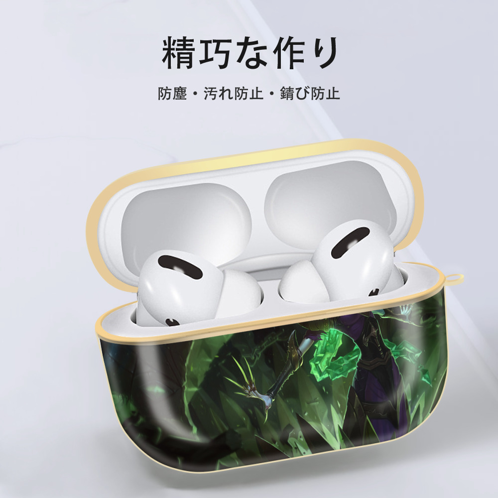 リーグ・オブ・レジェンド League of Legends LOL 【AirPods Pro用】ハードシェル保護ケース｜耐衝撃・防指紋・カラビナ付き商品仕様