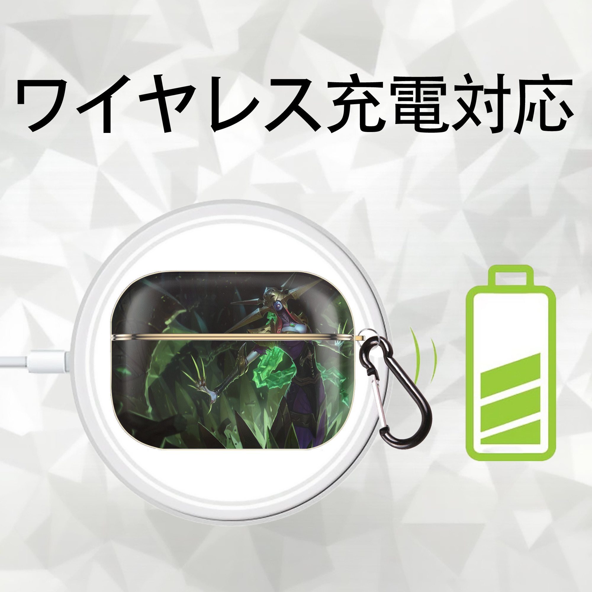 リーグ・オブ・レジェンド League of Legends LOL 【AirPods Pro用】ハードシェル保護ケース｜耐衝撃・防指紋・カラビナ付き商品仕様