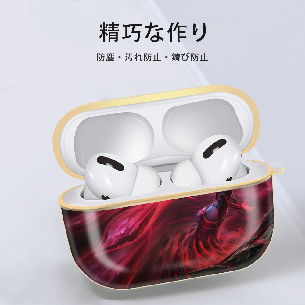 リーグ・オブ・レジェンド League of Legends LOL 【AirPods Pro用】ハードシェル保護ケース｜耐衝撃・防指紋・カラビナ付き商品仕様
