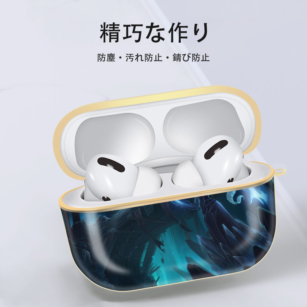 リーグ・オブ・レジェンド League of Legends LOL 【AirPods Pro用】ハードシェル保護ケース｜耐衝撃・防指紋・カラビナ付き商品仕様