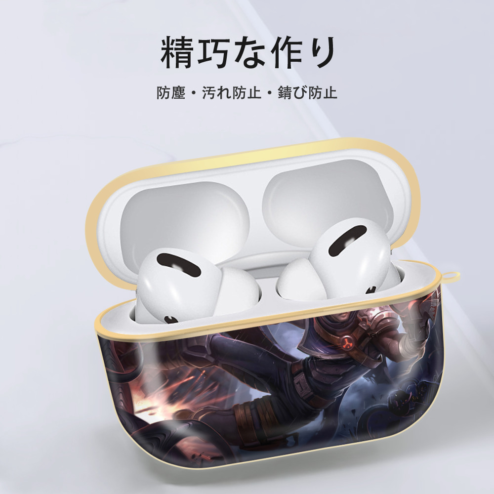 リーグ・オブ・レジェンド League of Legends LOL 【AirPods Pro用】ハードシェル保護ケース｜耐衝撃・防指紋・カラビナ付き商品仕様