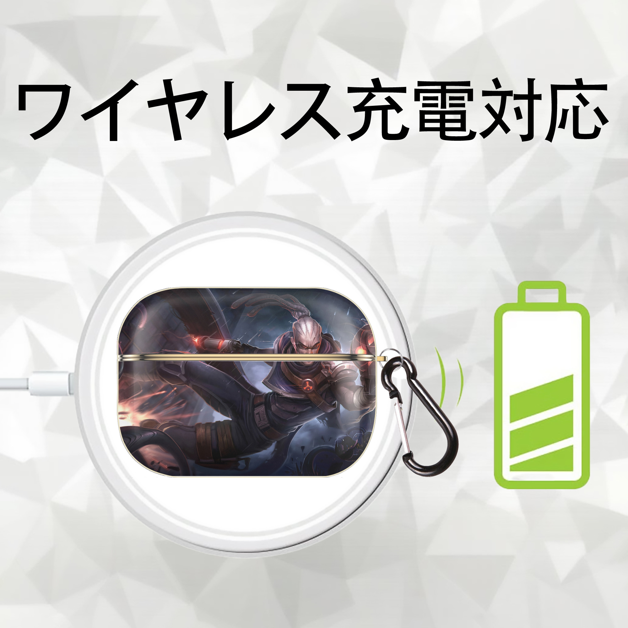 リーグ・オブ・レジェンド League of Legends LOL 【AirPods Pro用】ハードシェル保護ケース｜耐衝撃・防指紋・カラビナ付き商品仕様