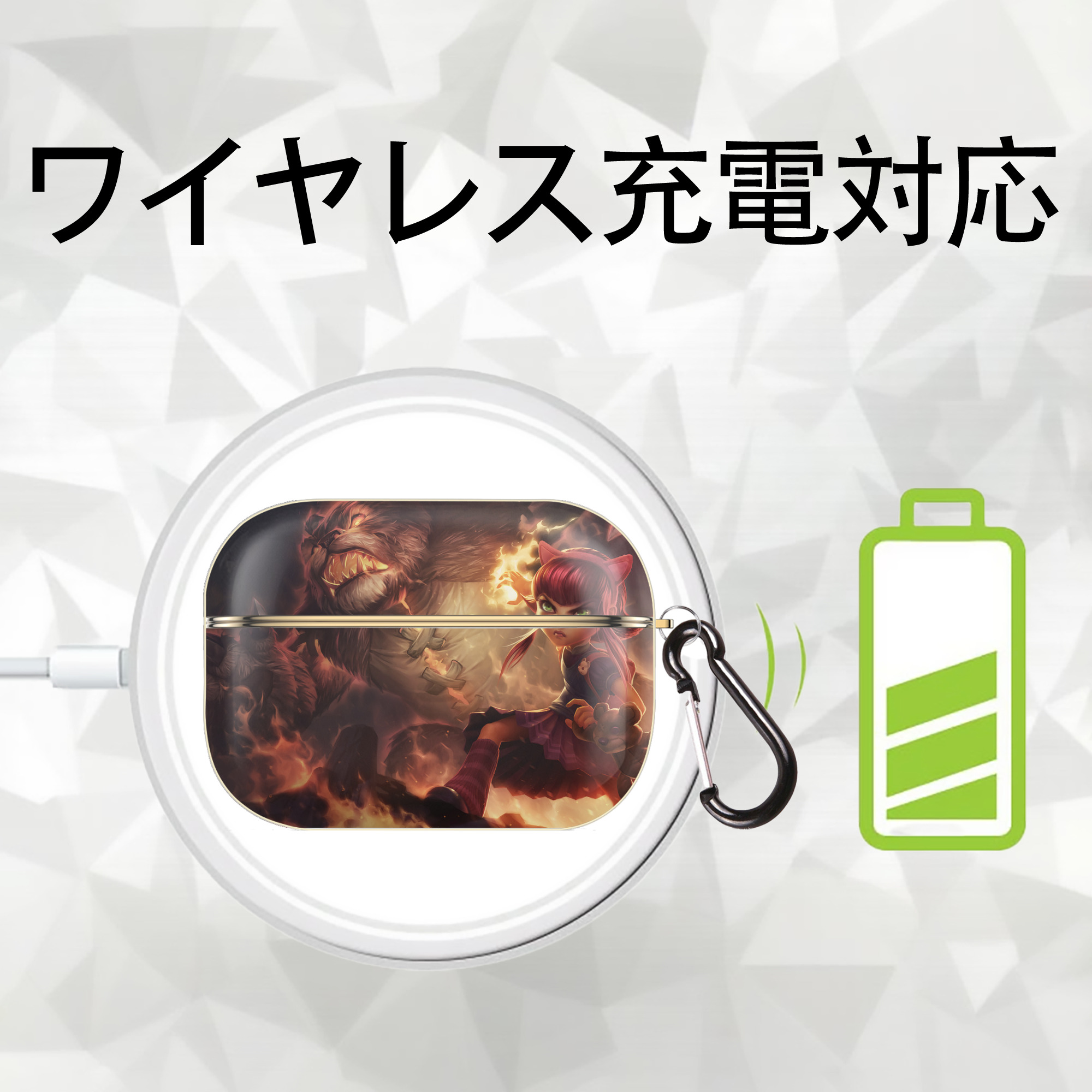 リーグ・オブ・レジェンド League of Legends LOL 【AirPods Pro用】ハードシェル保護ケース｜耐衝撃・防指紋・カラビナ付き商品仕様