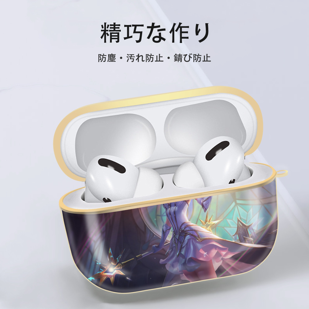 リーグ・オブ・レジェンド League of Legends LOL 【AirPods Pro用】ハードシェル保護ケース｜耐衝撃・防指紋・カラビナ付き商品仕様