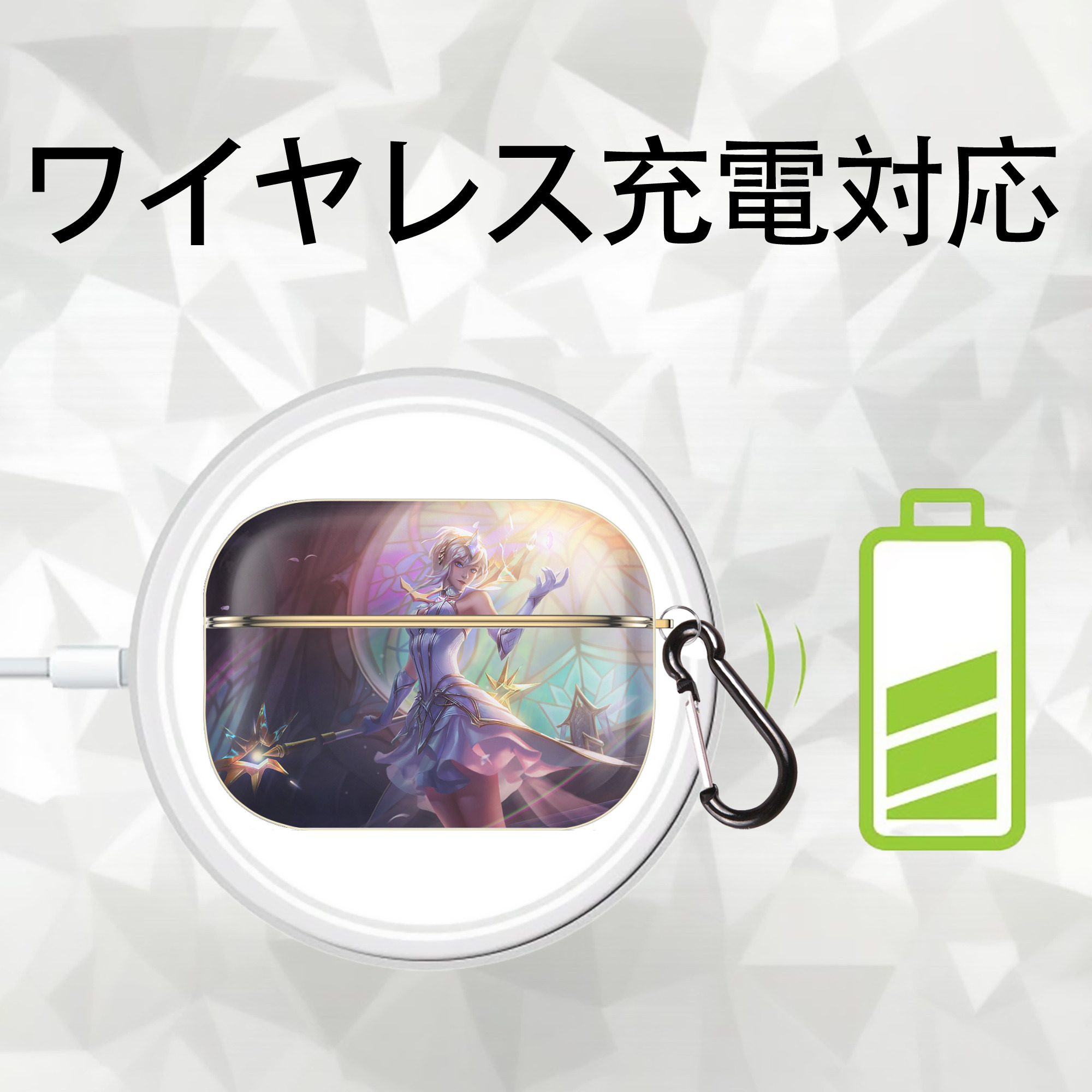 リーグ・オブ・レジェンド League of Legends LOL 【AirPods Pro用】ハードシェル保護ケース｜耐衝撃・防指紋・カラビナ付き商品仕様