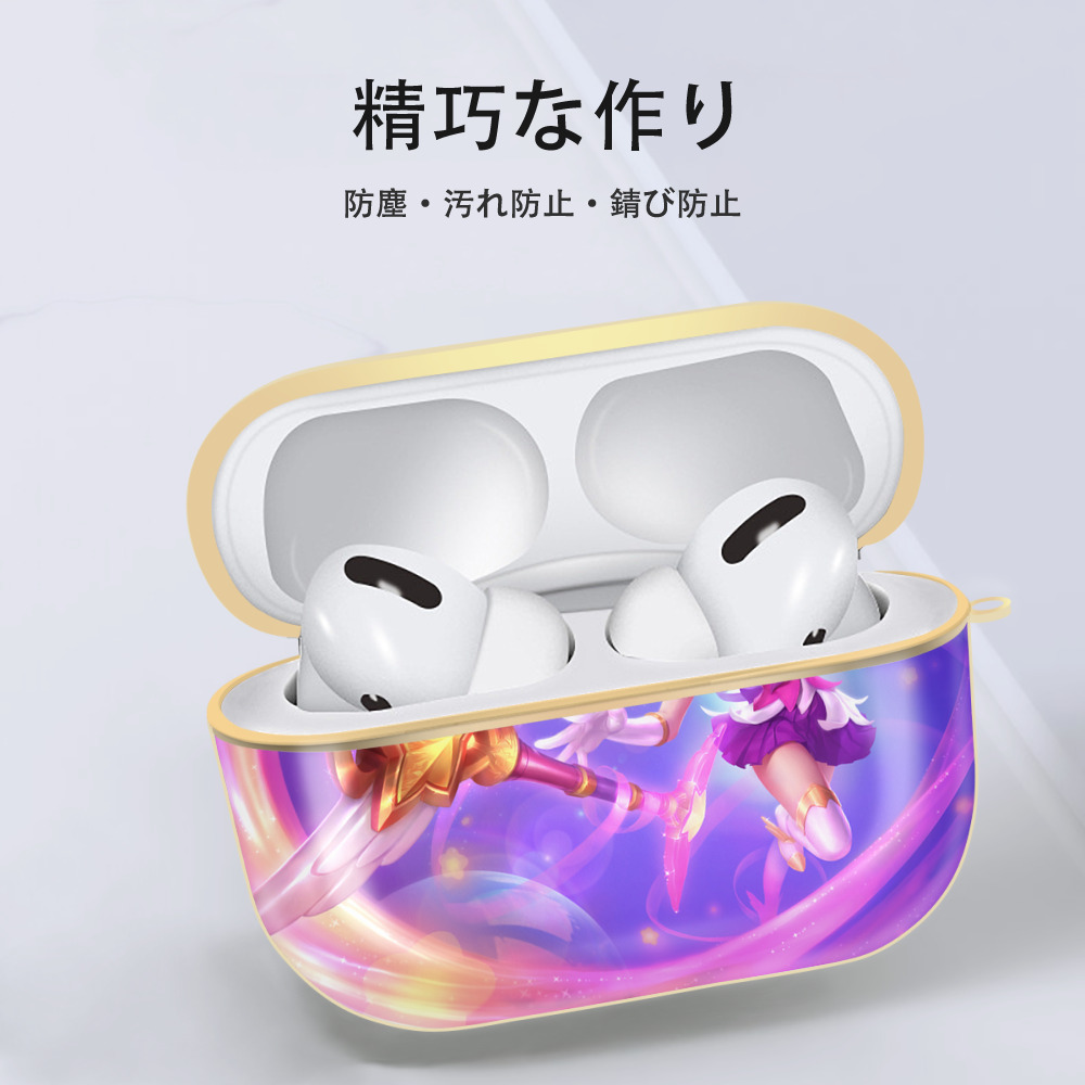 リーグ・オブ・レジェンド League of Legends LOL 【AirPods Pro用】ハードシェル保護ケース｜耐衝撃・防指紋・カラビナ付き商品仕様