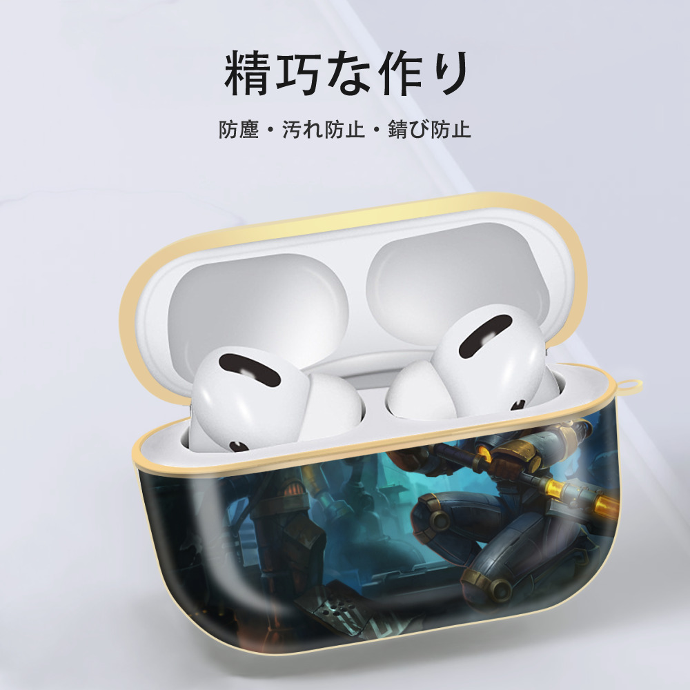 リーグ・オブ・レジェンド League of Legends LOL 【AirPods Pro用】ハードシェル保護ケース｜耐衝撃・防指紋・カラビナ付き商品仕様