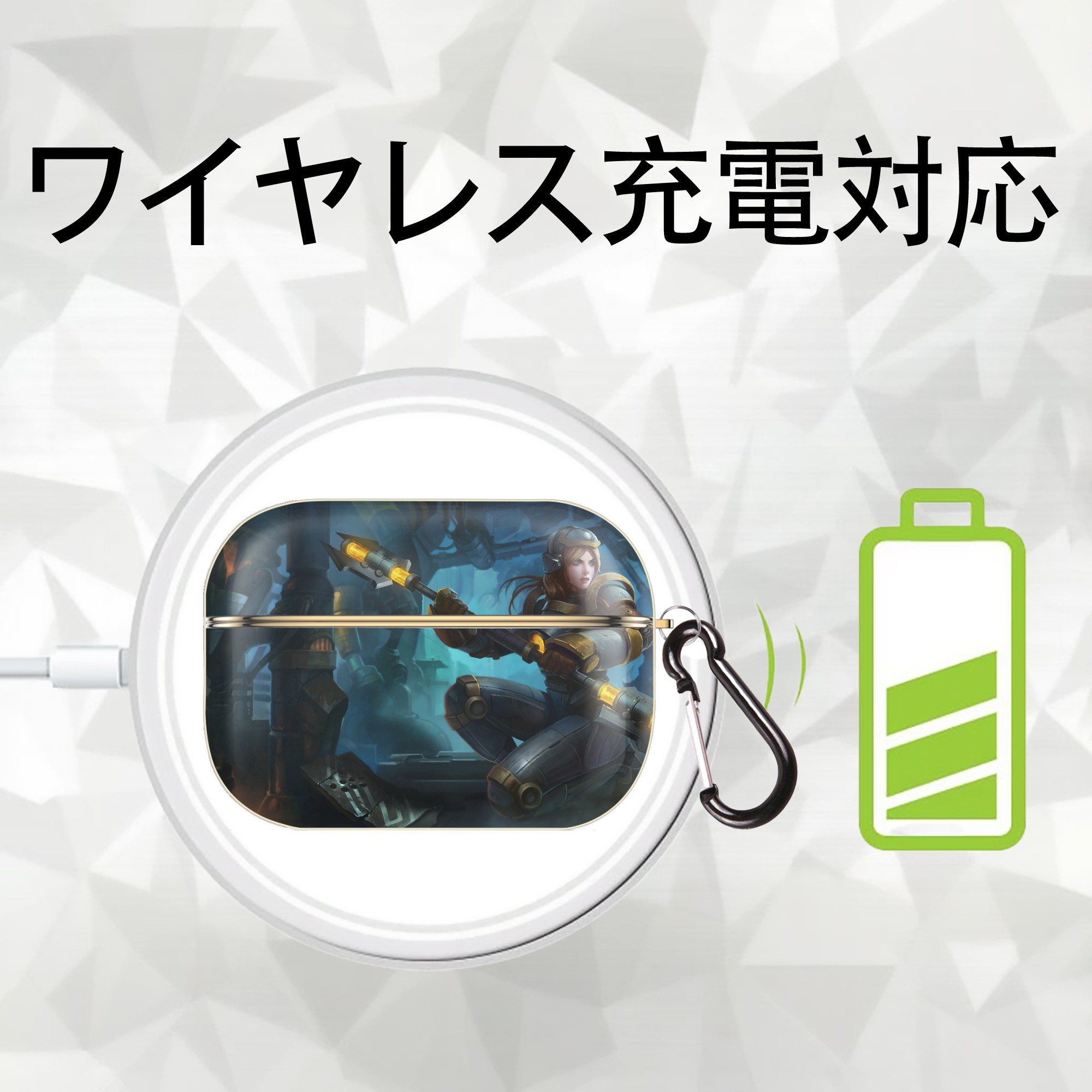 リーグ・オブ・レジェンド League of Legends LOL 【AirPods Pro用】ハードシェル保護ケース｜耐衝撃・防指紋・カラビナ付き商品仕様