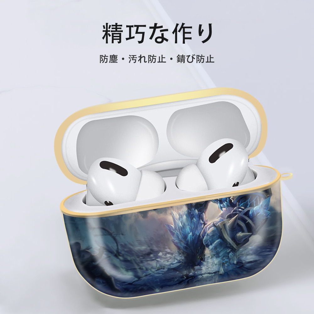 リーグ・オブ・レジェンド League of Legends LOL 【AirPods Pro用】ハードシェル保護ケース｜耐衝撃・防指紋・カラビナ付き商品仕様