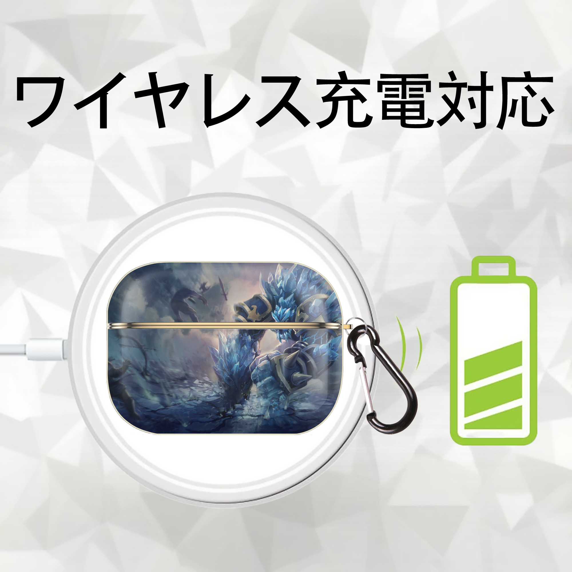 リーグ・オブ・レジェンド League of Legends LOL 【AirPods Pro用】ハードシェル保護ケース｜耐衝撃・防指紋・カラビナ付き商品仕様