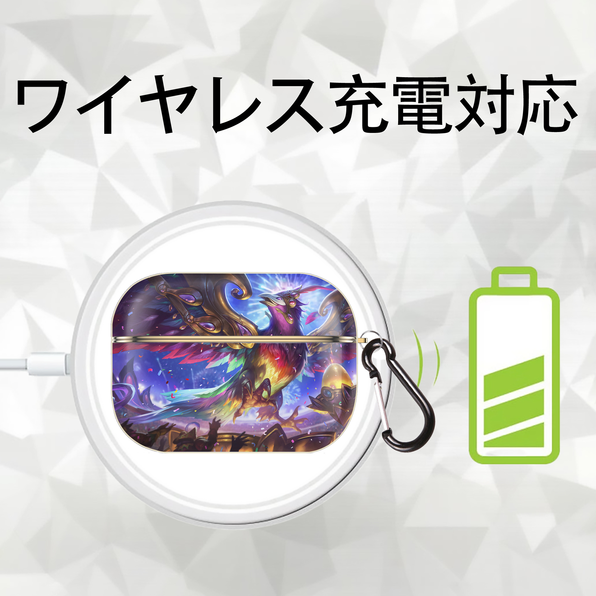 リーグ・オブ・レジェンド League of Legends LOL 【AirPods Pro用】ハードシェル保護ケース｜耐衝撃・防指紋・カラビナ付き商品仕様