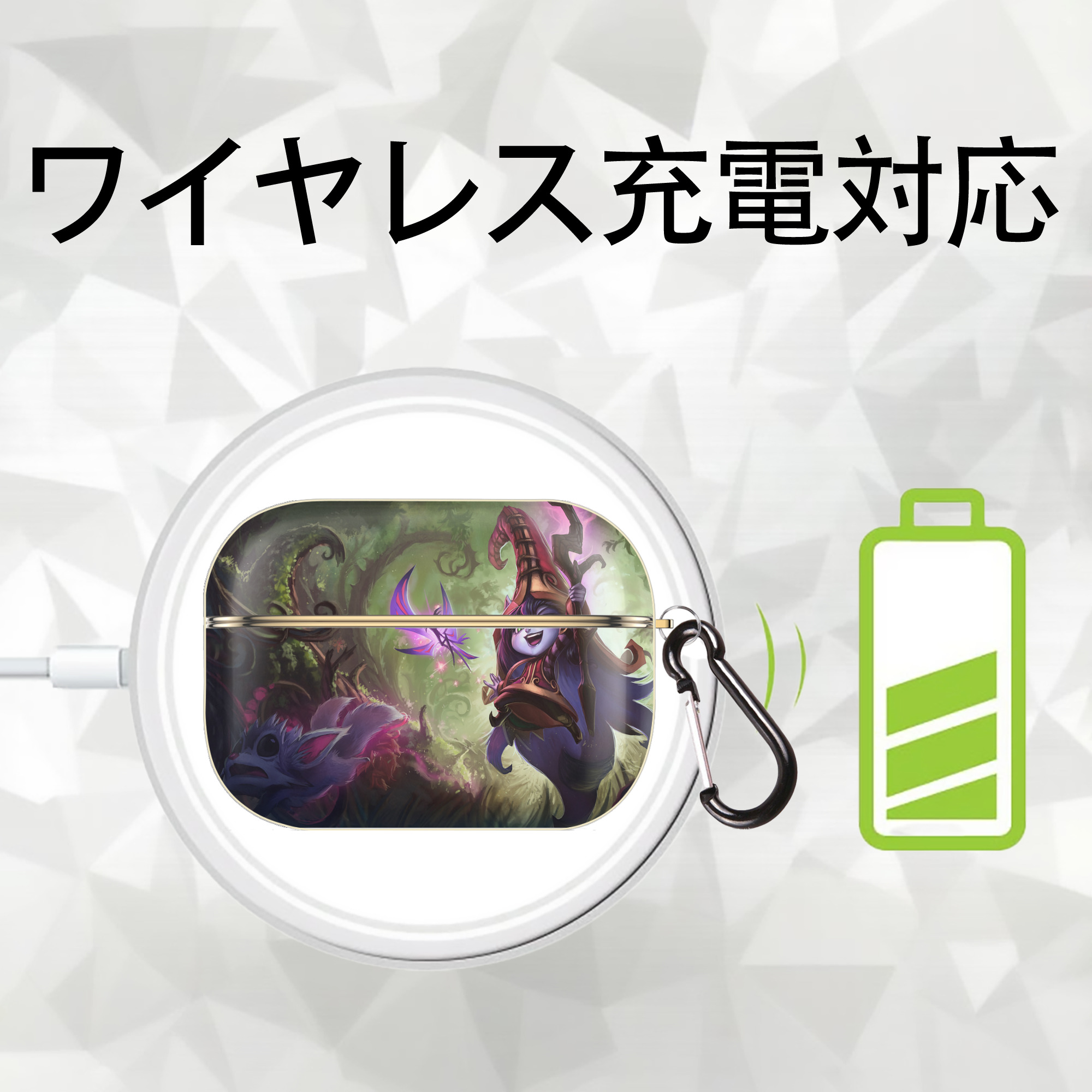 リーグ・オブ・レジェンド League of Legends LOL 【AirPods Pro用】ハードシェル保護ケース｜耐衝撃・防指紋・カラビナ付き商品仕様