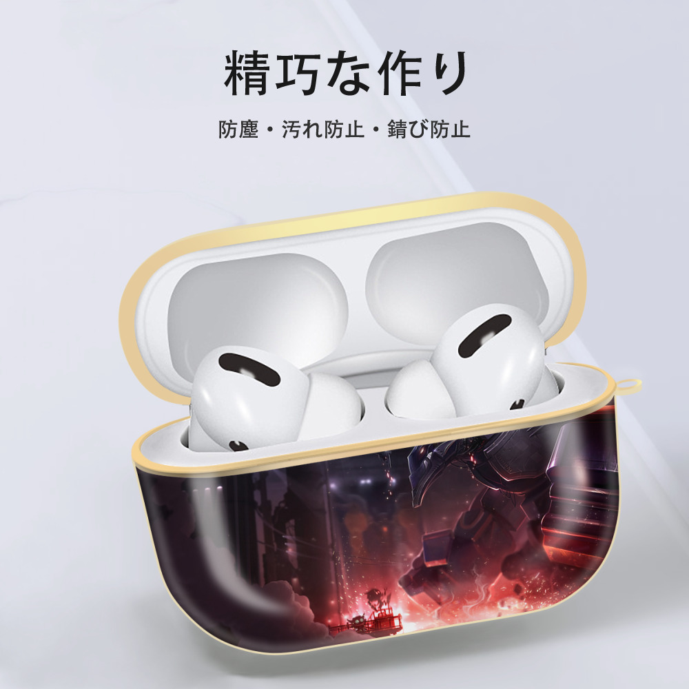 リーグ・オブ・レジェンド League of Legends LOL 【AirPods Pro用】ハードシェル保護ケース｜耐衝撃・防指紋・カラビナ付き商品仕様