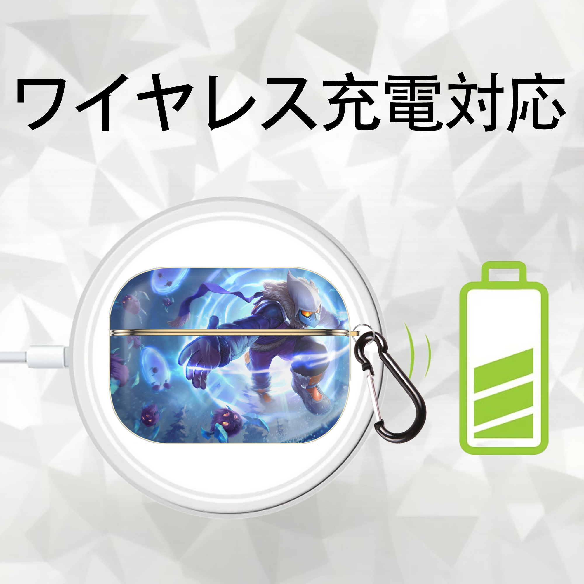 リーグ・オブ・レジェンド League of Legends LOL 【AirPods Pro用】ハードシェル保護ケース｜耐衝撃・防指紋・カラビナ付き商品仕様