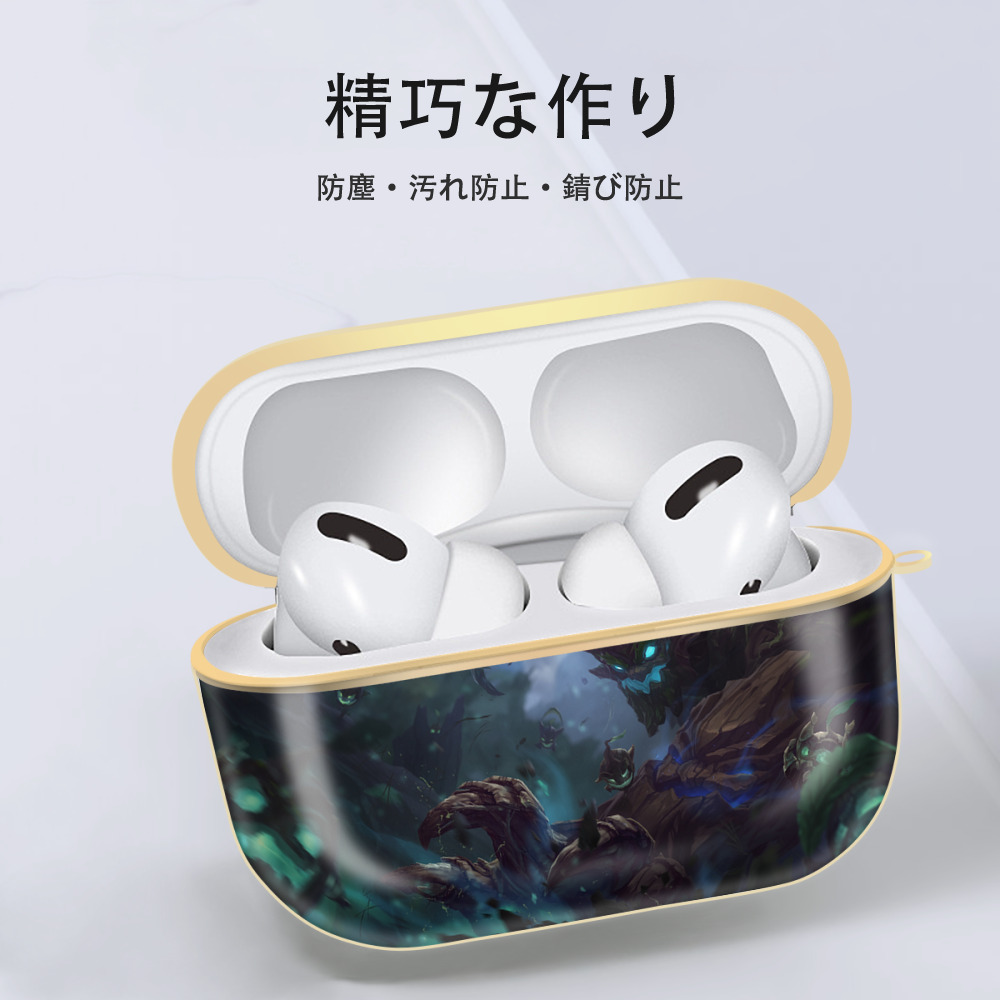 リーグ・オブ・レジェンド League of Legends LOL 【AirPods Pro用】ハードシェル保護ケース｜耐衝撃・防指紋・カラビナ付き商品仕様