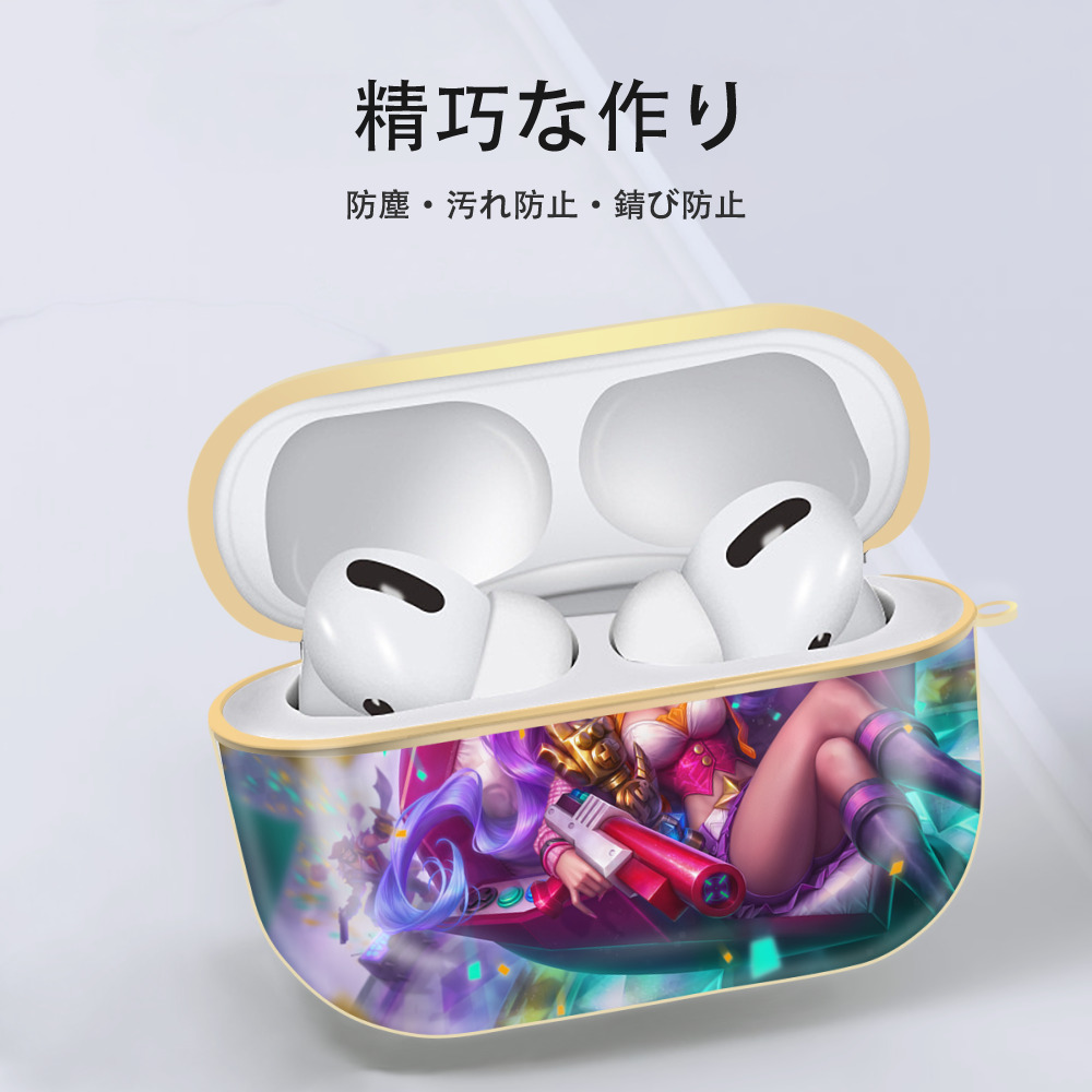 リーグ・オブ・レジェンド League of Legends LOL 【AirPods Pro用】ハードシェル保護ケース｜耐衝撃・防指紋・カラビナ付き商品仕様
