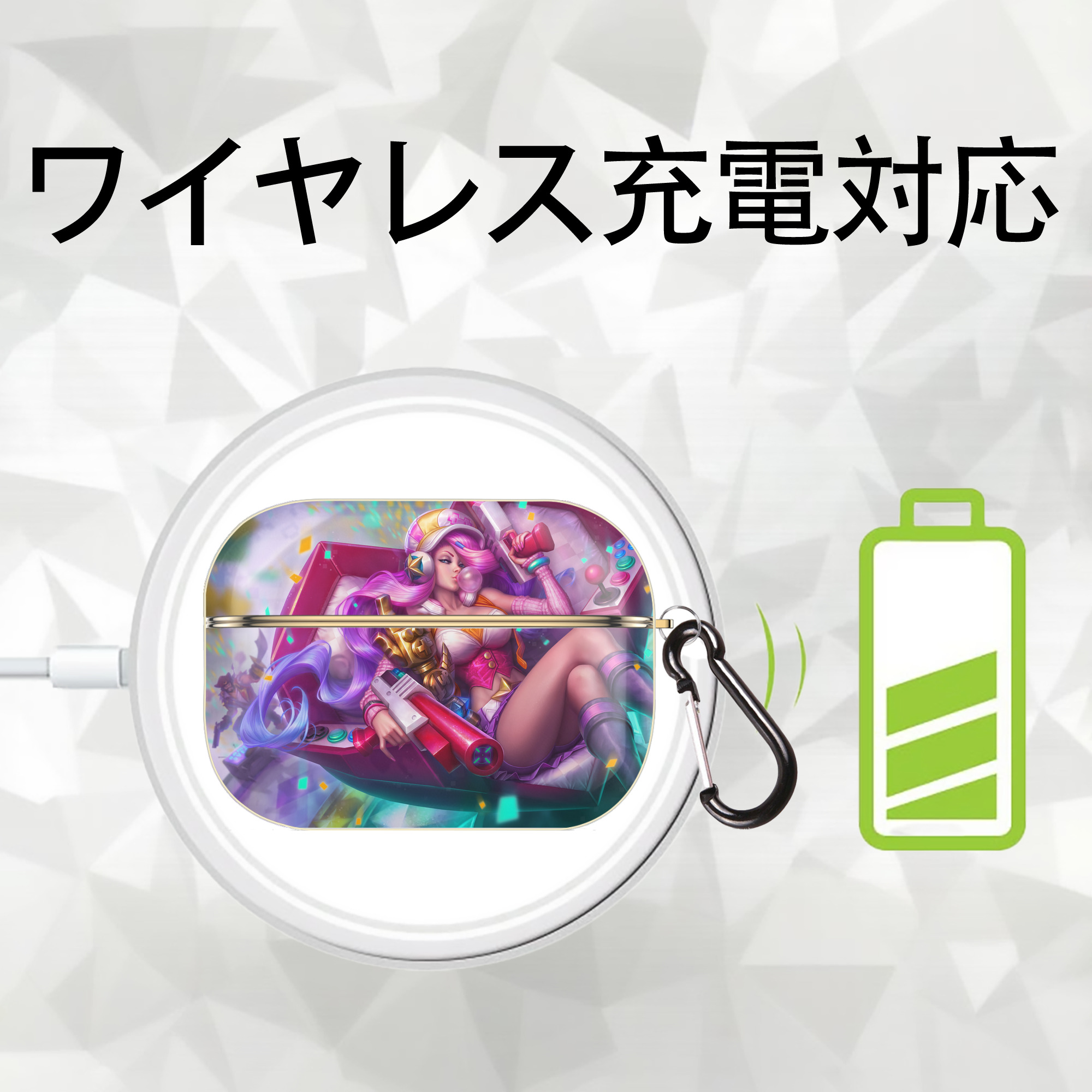 リーグ・オブ・レジェンド League of Legends LOL 【AirPods Pro用】ハードシェル保護ケース｜耐衝撃・防指紋・カラビナ付き商品仕様