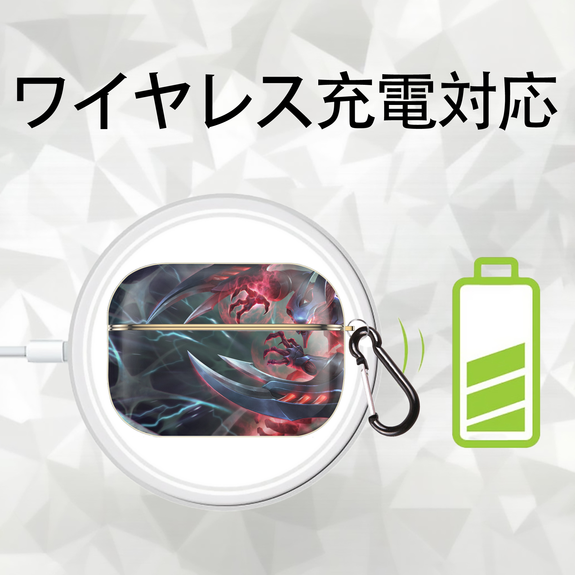 リーグ・オブ・レジェンド League of Legends LOL 【AirPods Pro用】ハードシェル保護ケース｜耐衝撃・防指紋・カラビナ付き商品仕様