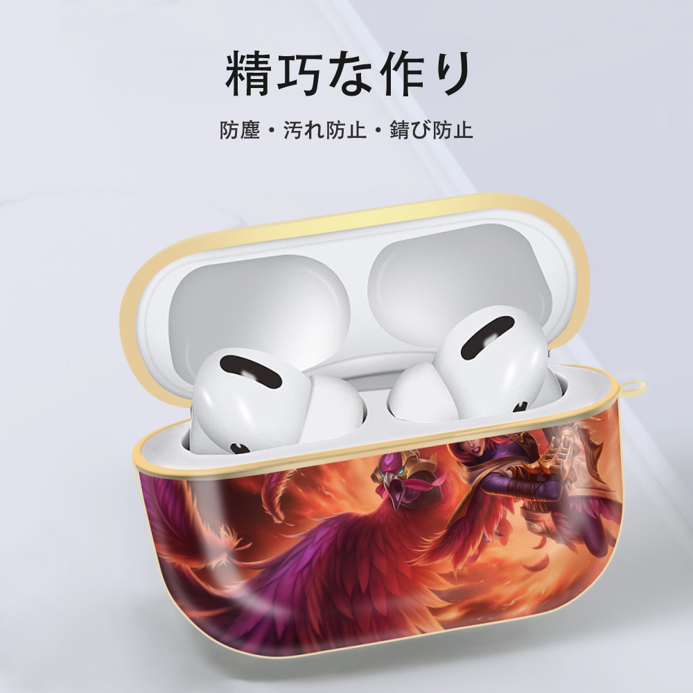 リーグ・オブ・レジェンド League of Legends LOL 【AirPods Pro用】ハードシェル保護ケース｜耐衝撃・防指紋・カラビナ付き商品仕様