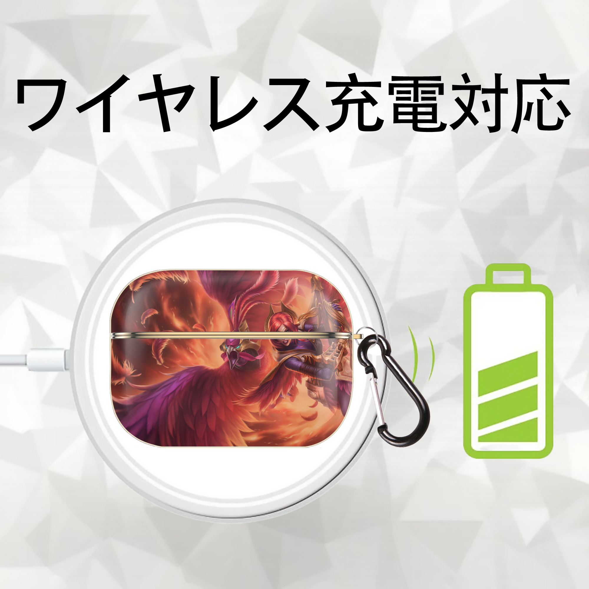 リーグ・オブ・レジェンド League of Legends LOL 【AirPods Pro用】ハードシェル保護ケース｜耐衝撃・防指紋・カラビナ付き商品仕様