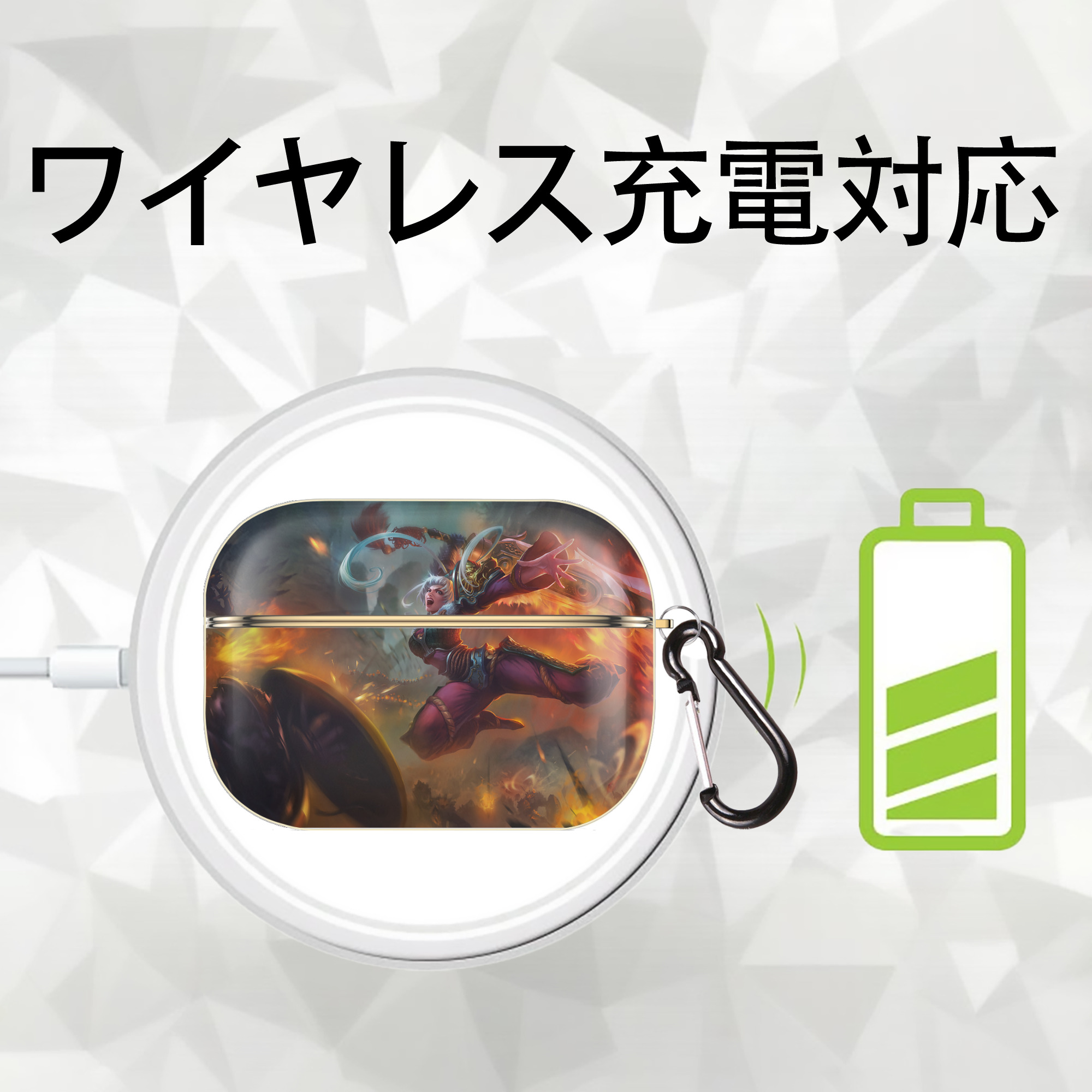 リーグ・オブ・レジェンド League of Legends LOL 【AirPods Pro用】ハードシェル保護ケース｜耐衝撃・防指紋・カラビナ付き商品仕様