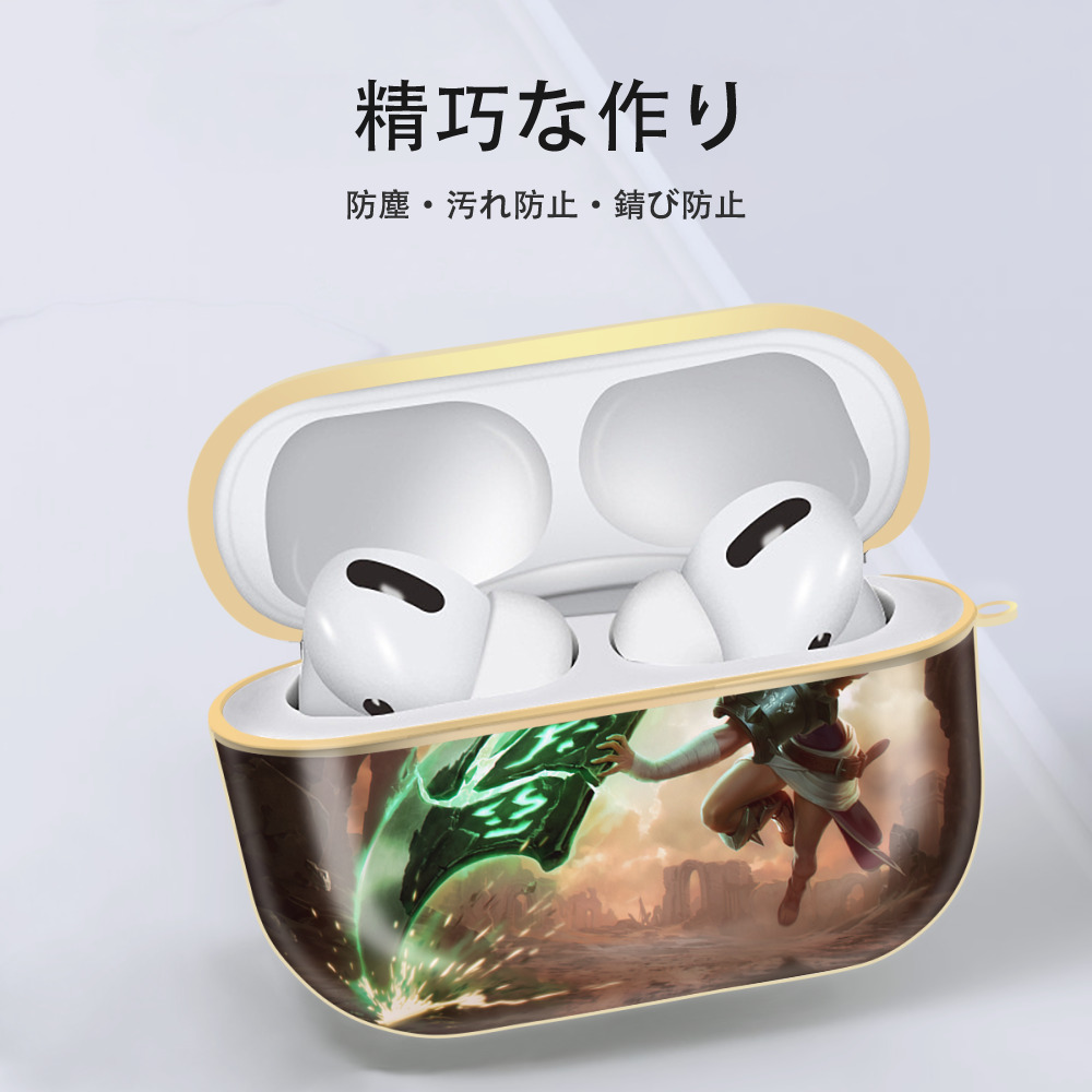 リーグ・オブ・レジェンド League of Legends LOL 【AirPods Pro用】ハードシェル保護ケース｜耐衝撃・防指紋・カラビナ付き商品仕様