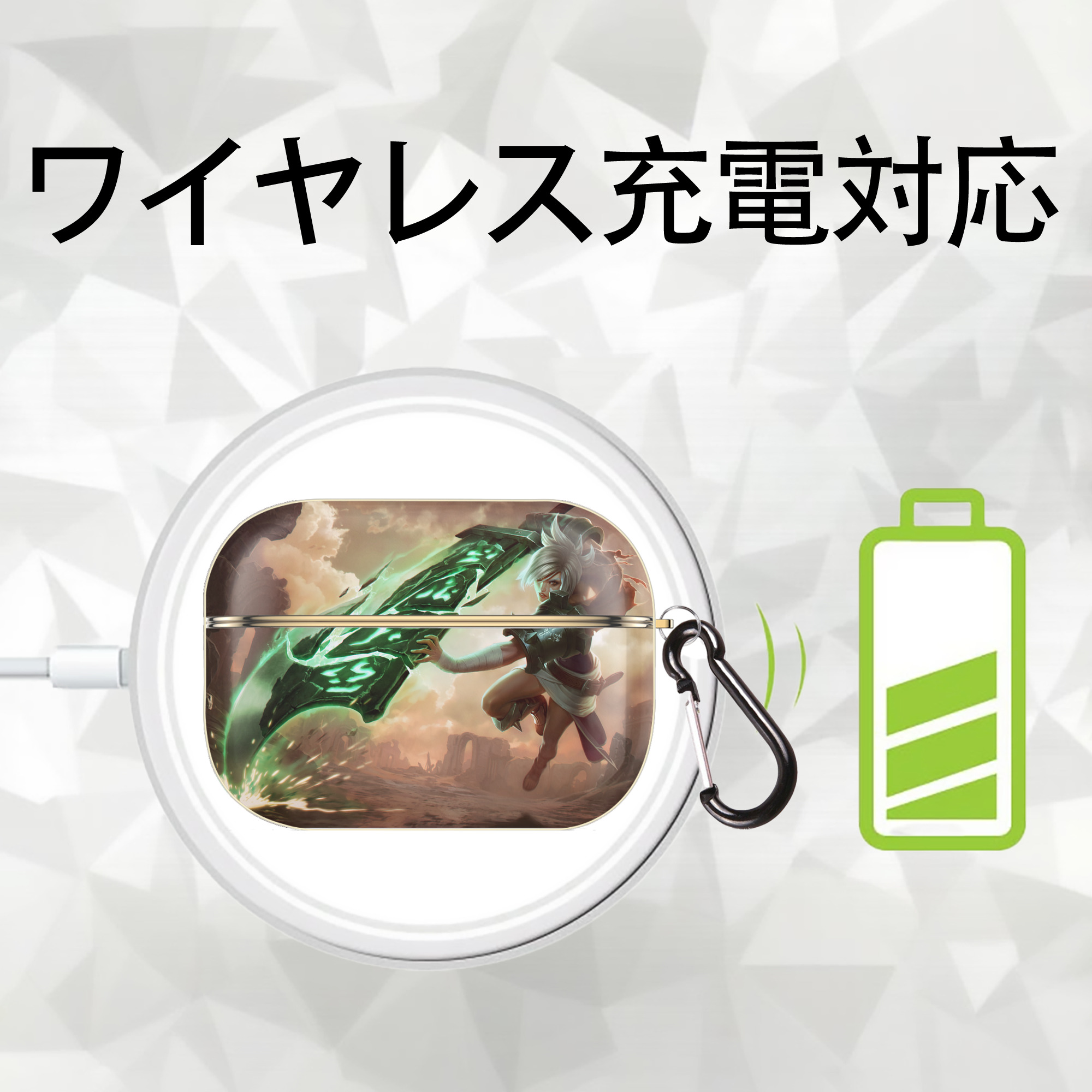 リーグ・オブ・レジェンド League of Legends LOL 【AirPods Pro用】ハードシェル保護ケース｜耐衝撃・防指紋・カラビナ付き商品仕様