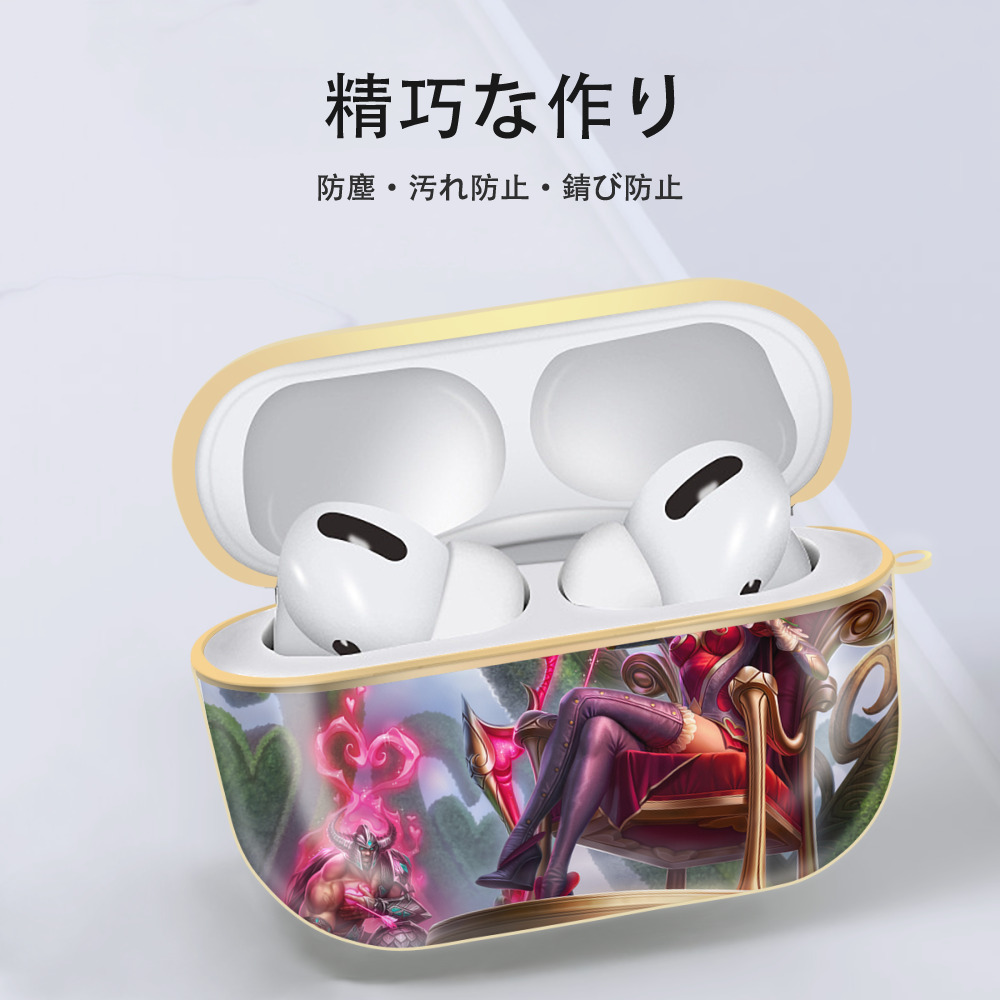 リーグ・オブ・レジェンド League of Legends LOL 【AirPods Pro用】ハードシェル保護ケース｜耐衝撃・防指紋・カラビナ付き商品仕様