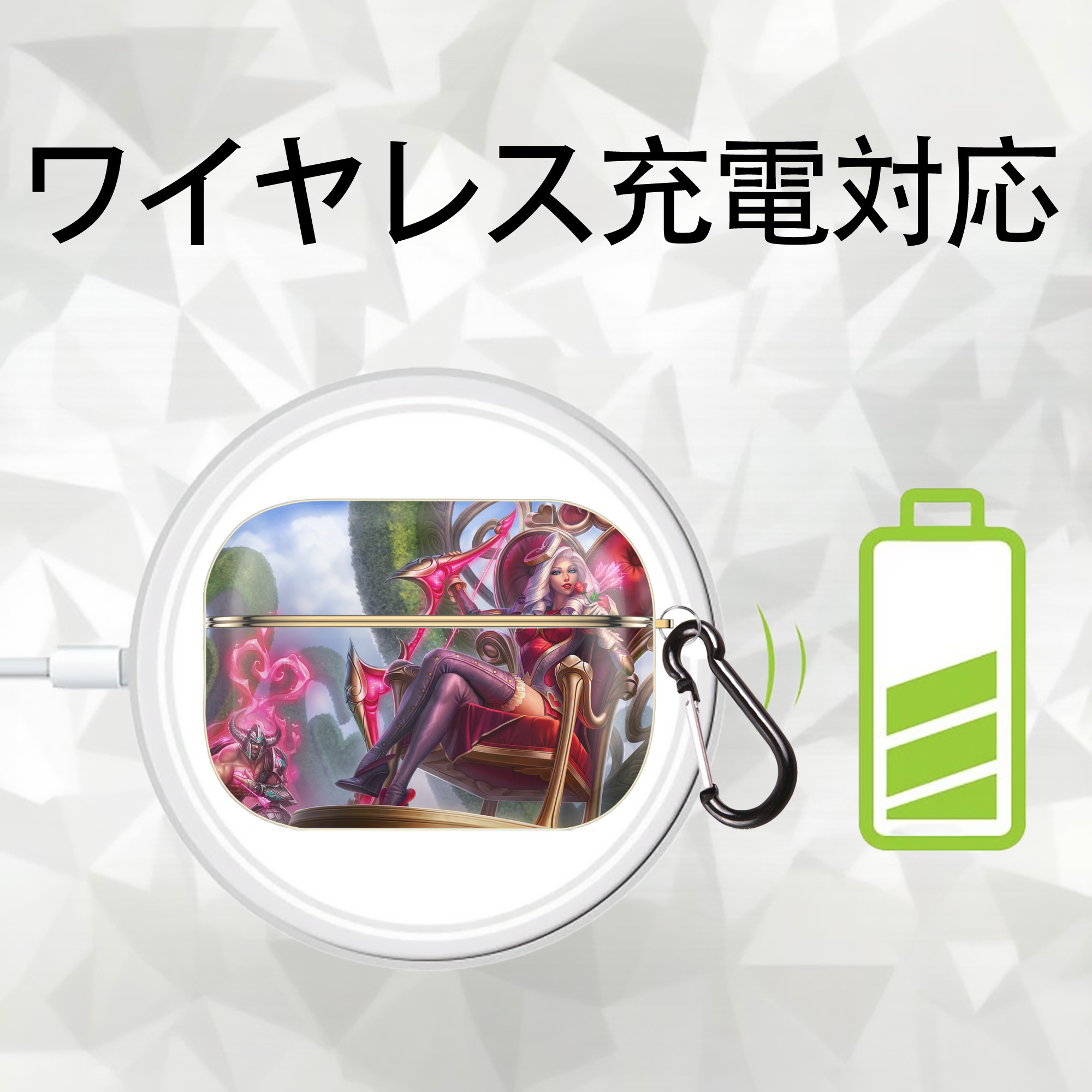 リーグ・オブ・レジェンド League of Legends LOL 【AirPods Pro用】ハードシェル保護ケース｜耐衝撃・防指紋・カラビナ付き商品仕様