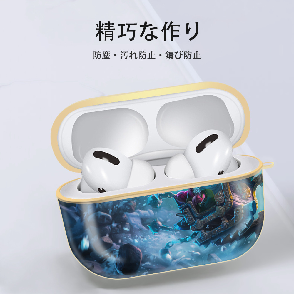 リーグ・オブ・レジェンド League of Legends LOL 【AirPods Pro用】ハードシェル保護ケース｜耐衝撃・防指紋・カラビナ付き商品仕様