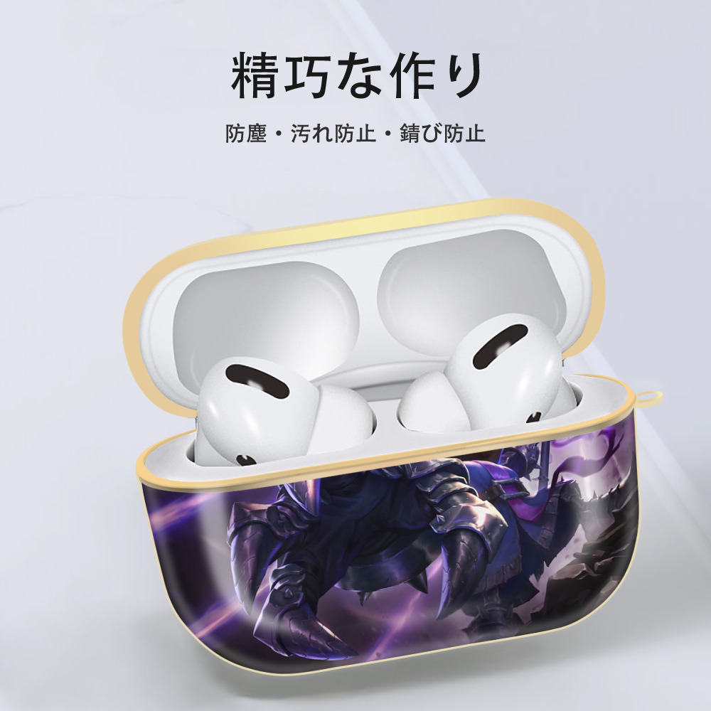 リーグ・オブ・レジェンド League of Legends LOL 【AirPods Pro用】ハードシェル保護ケース｜耐衝撃・防指紋・カラビナ付き商品仕様
