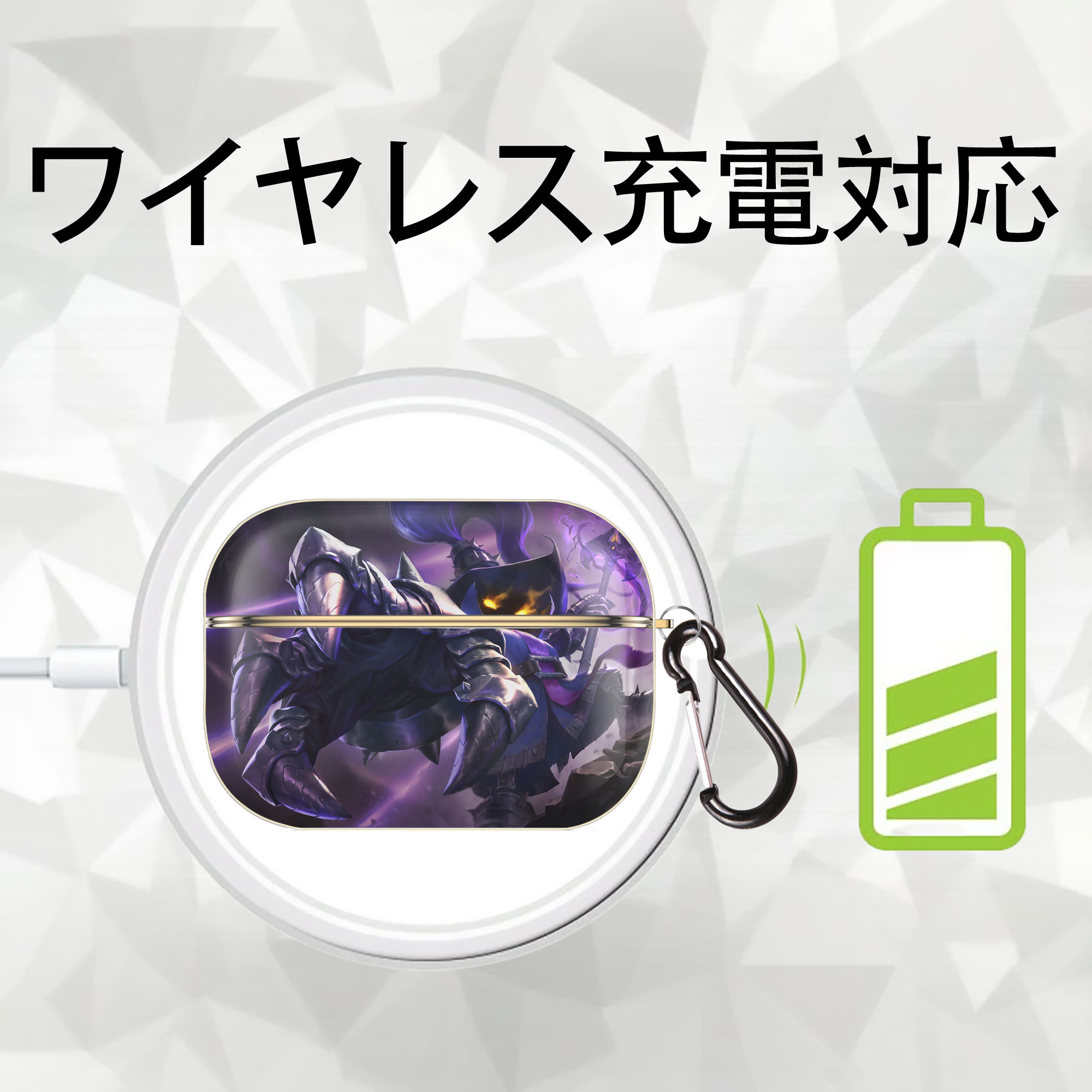 リーグ・オブ・レジェンド League of Legends LOL 【AirPods Pro用】ハードシェル保護ケース｜耐衝撃・防指紋・カラビナ付き商品仕様