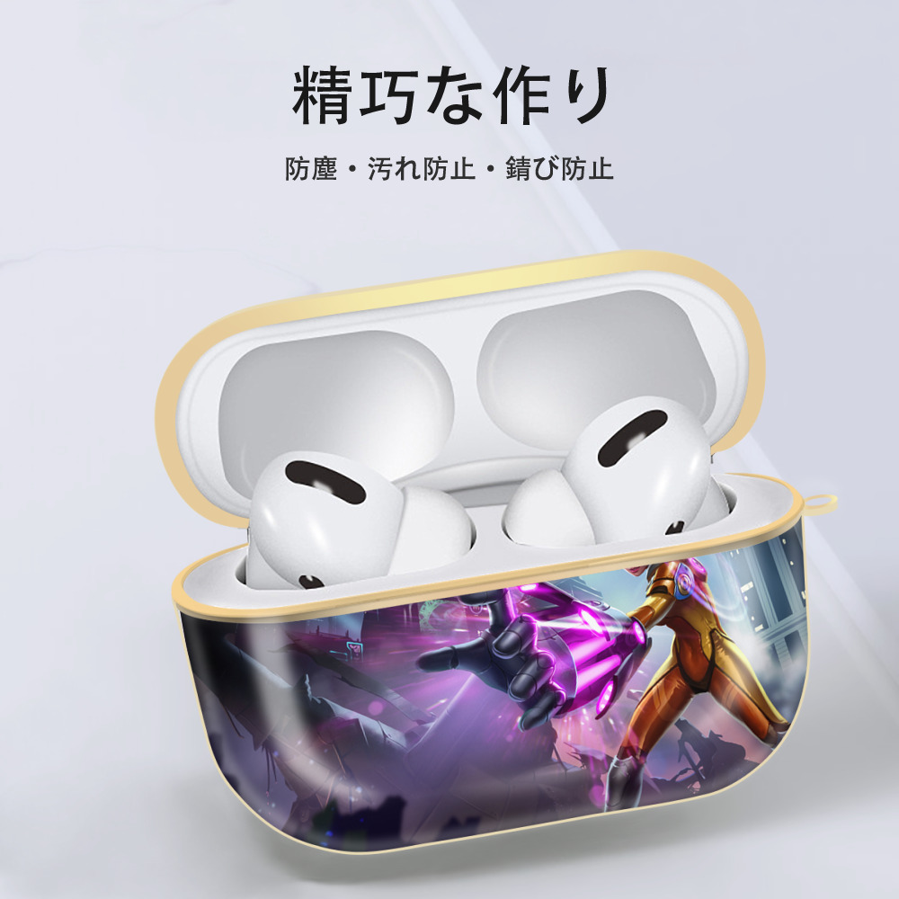 リーグ・オブ・レジェンド League of Legends LOL 【AirPods Pro用】ハードシェル保護ケース｜耐衝撃・防指紋・カラビナ付き商品仕様