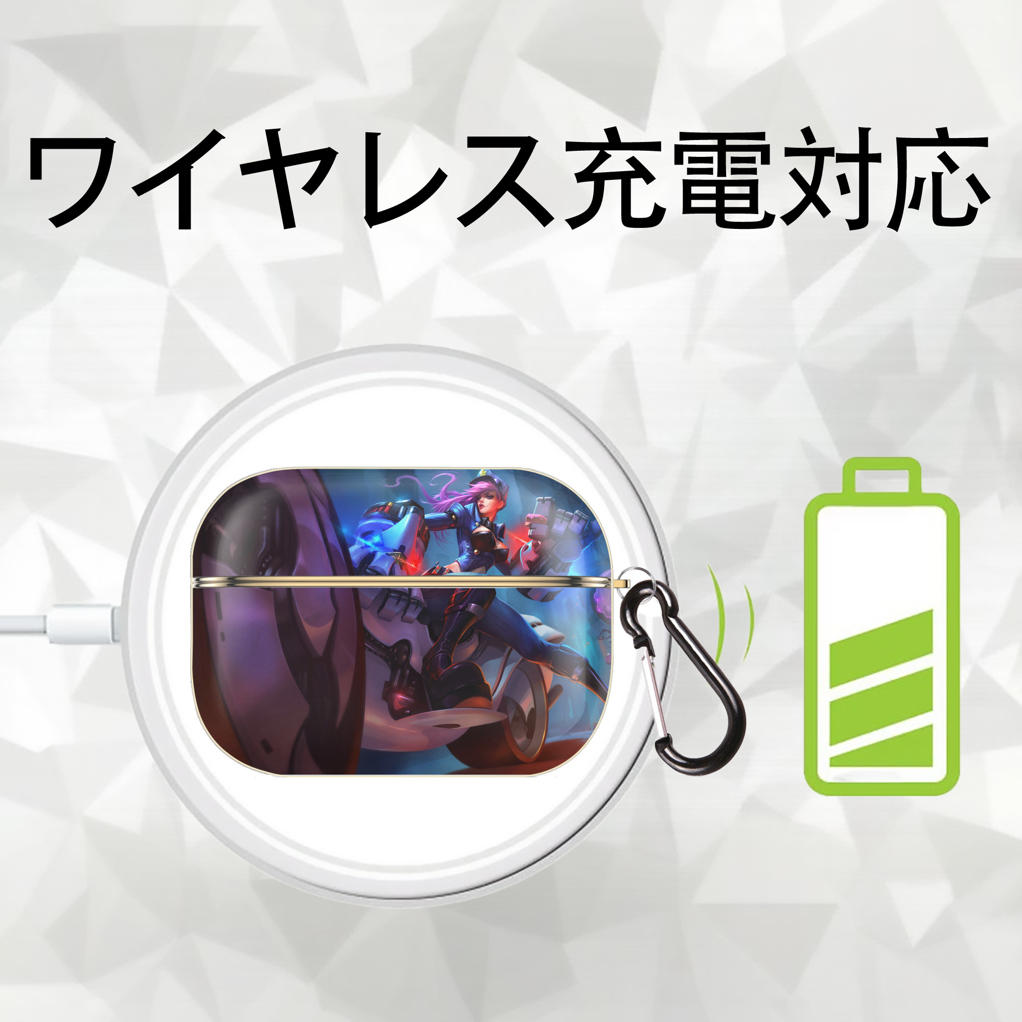 リーグ・オブ・レジェンド League of Legends LOL 【AirPods Pro用】ハードシェル保護ケース｜耐衝撃・防指紋・カラビナ付き商品仕様