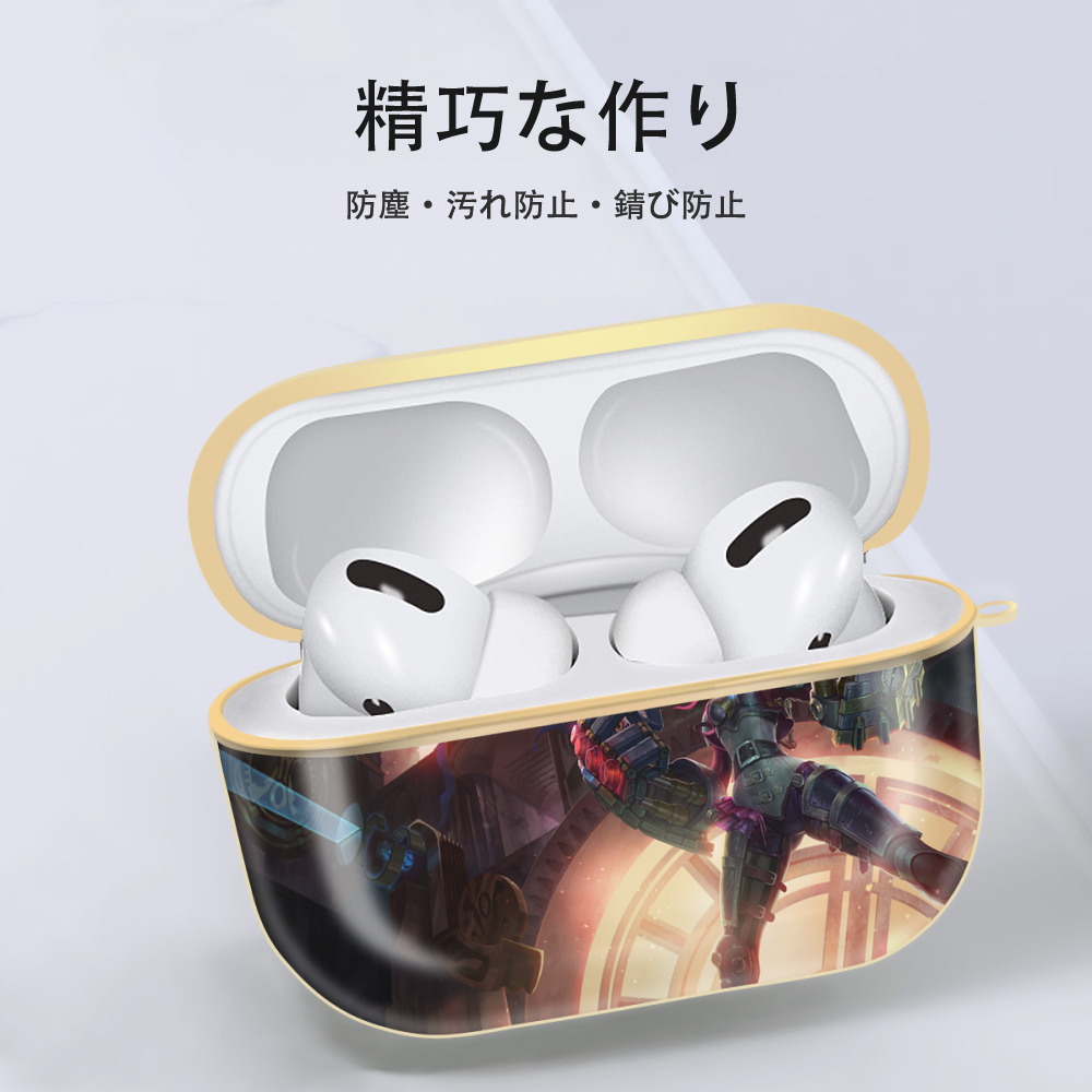 リーグ・オブ・レジェンド League of Legends LOL 【AirPods Pro用】ハードシェル保護ケース｜耐衝撃・防指紋・カラビナ付き商品仕様