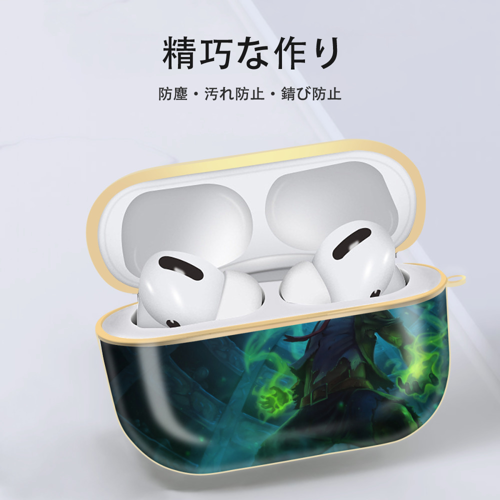 リーグ・オブ・レジェンド League of Legends LOL 【AirPods Pro用】ハードシェル保護ケース｜耐衝撃・防指紋・カラビナ付き商品仕様