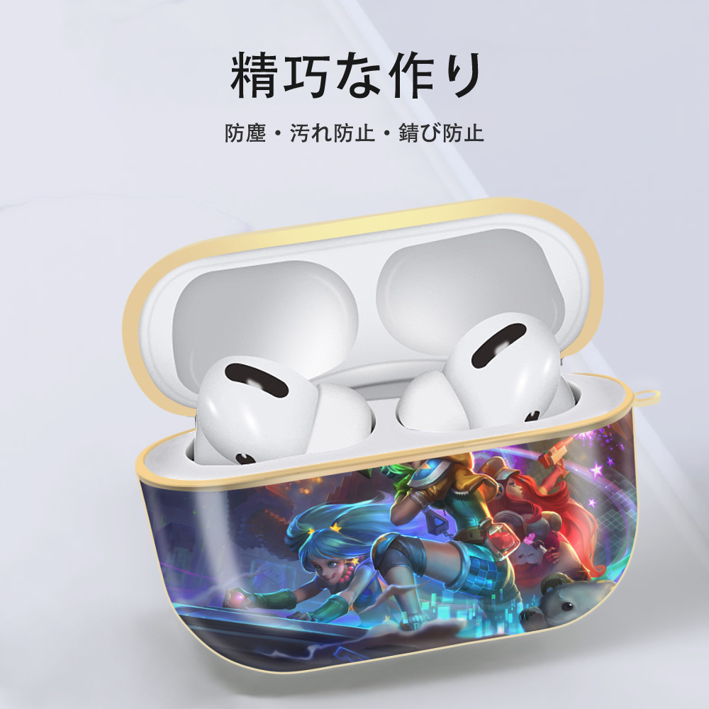 リーグ・オブ・レジェンド League of Legends LOL 【AirPods Pro用】ハードシェル保護ケース｜耐衝撃・防指紋・カラビナ付き商品仕様