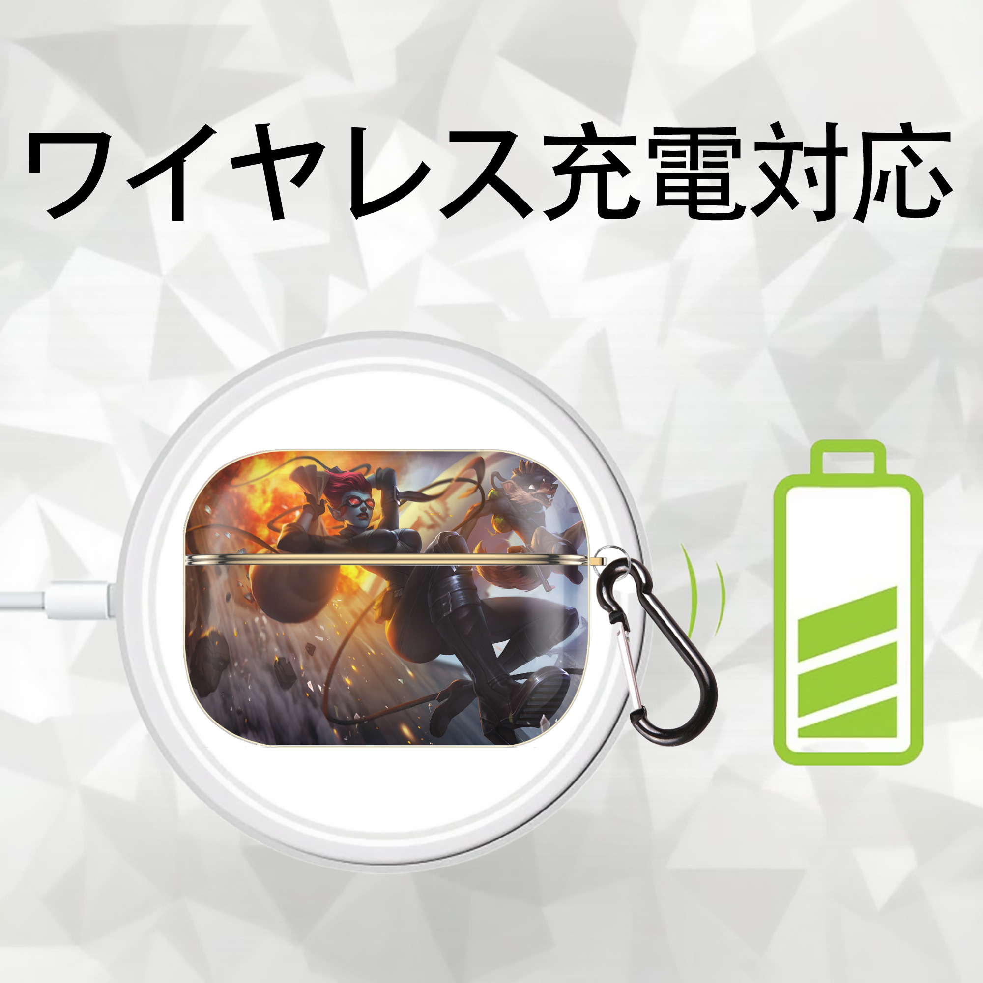 リーグ・オブ・レジェンド League of Legends LOL 【AirPods Pro用】ハードシェル保護ケース｜耐衝撃・防指紋・カラビナ付き商品仕様
