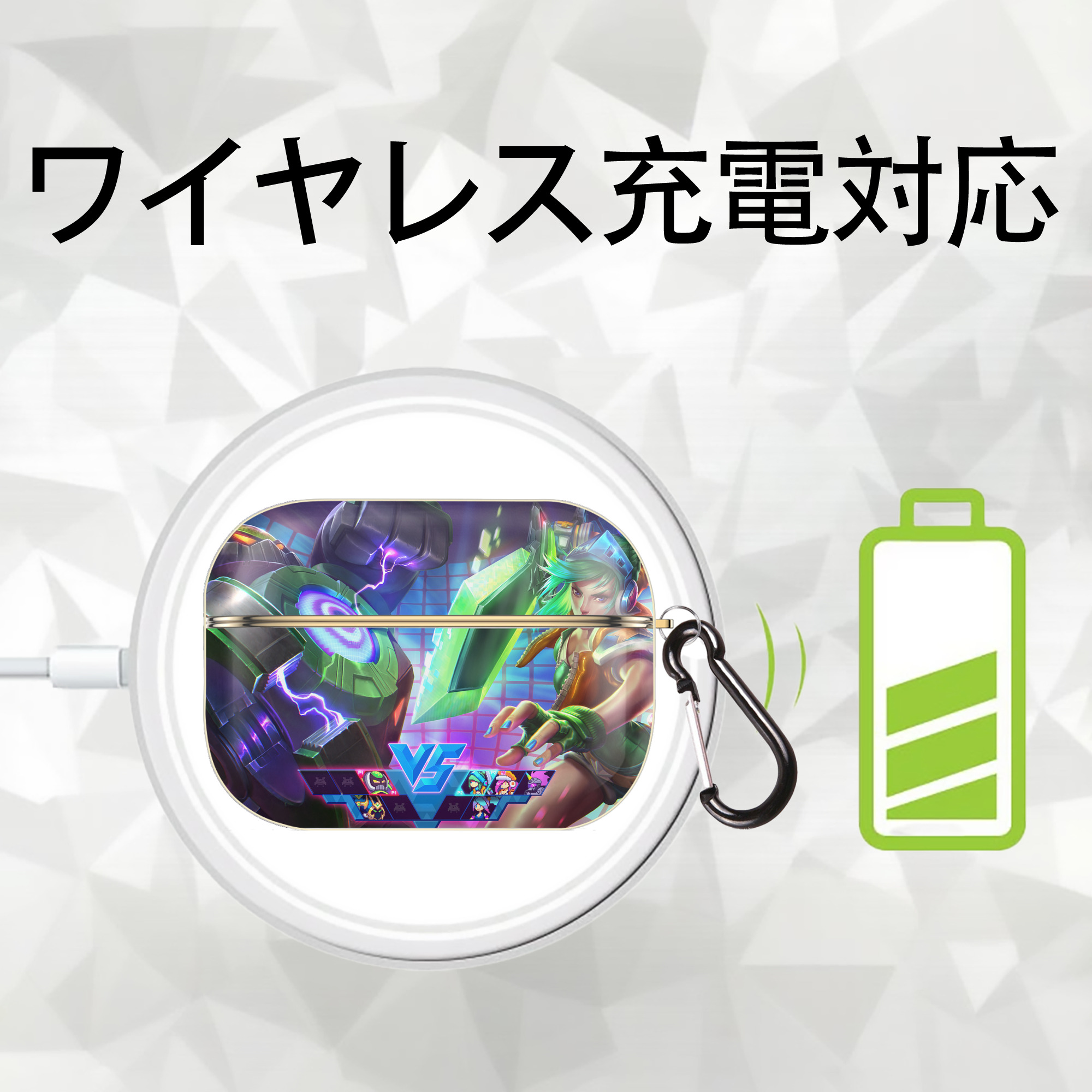 リーグ・オブ・レジェンド League of Legends LOL 【AirPods Pro用】ハードシェル保護ケース｜耐衝撃・防指紋・カラビナ付き商品仕様