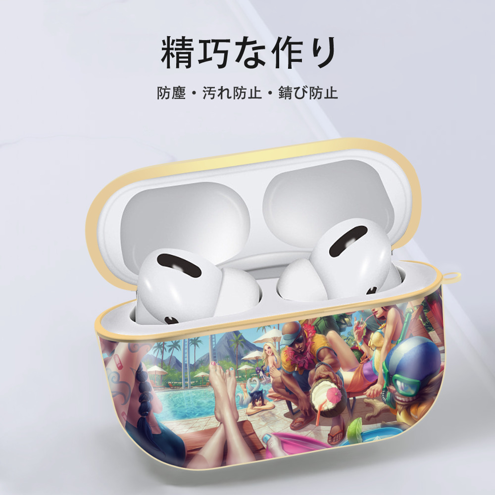 リーグ・オブ・レジェンド League of Legends LOL 【AirPods Pro用】ハードシェル保護ケース｜耐衝撃・防指紋・カラビナ付き商品仕様