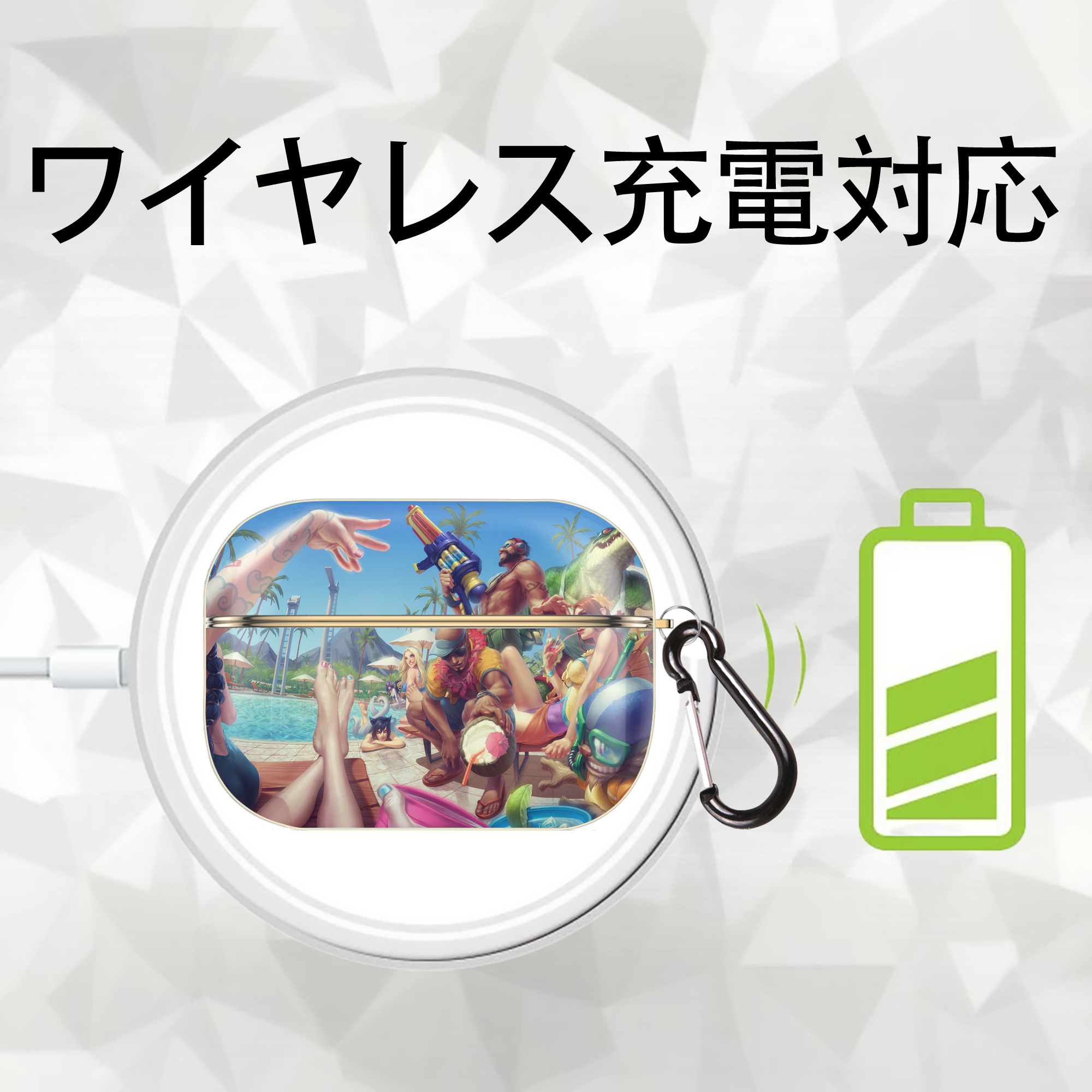 リーグ・オブ・レジェンド League of Legends LOL 【AirPods Pro用】ハードシェル保護ケース｜耐衝撃・防指紋・カラビナ付き商品仕様