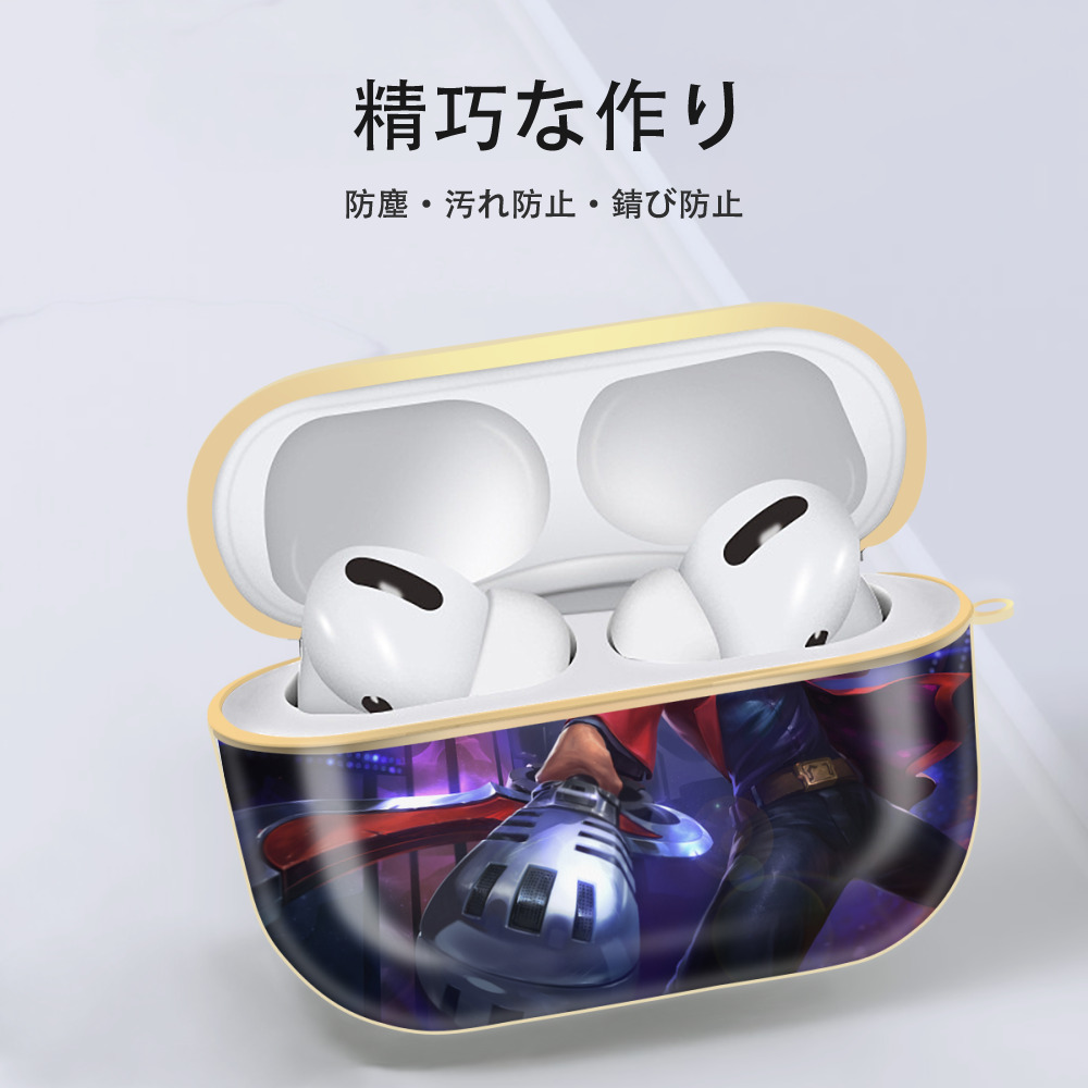 リーグ・オブ・レジェンド League of Legends LOL 【AirPods Pro用】ハードシェル保護ケース｜耐衝撃・防指紋・カラビナ付き商品仕様