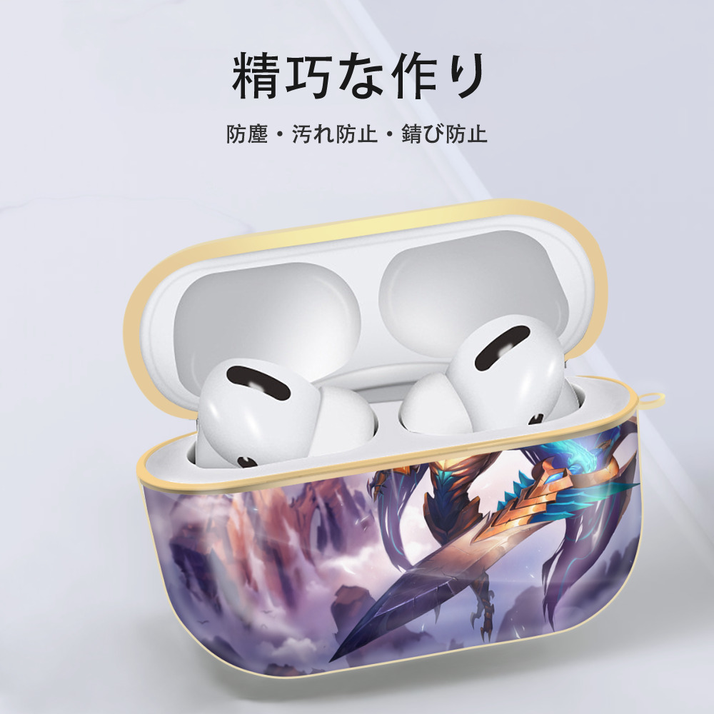 リーグ・オブ・レジェンド League of Legends LOL 【AirPods Pro用】ハードシェル保護ケース｜耐衝撃・防指紋・カラビナ付き商品仕様