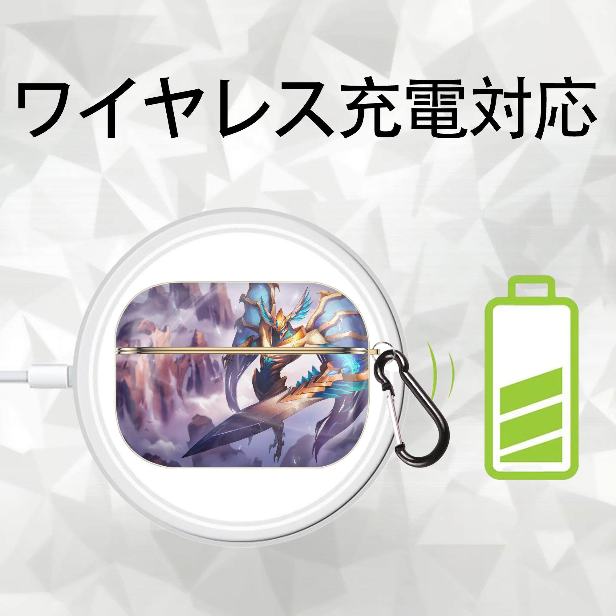 リーグ・オブ・レジェンド League of Legends LOL 【AirPods Pro用】ハードシェル保護ケース｜耐衝撃・防指紋・カラビナ付き商品仕様