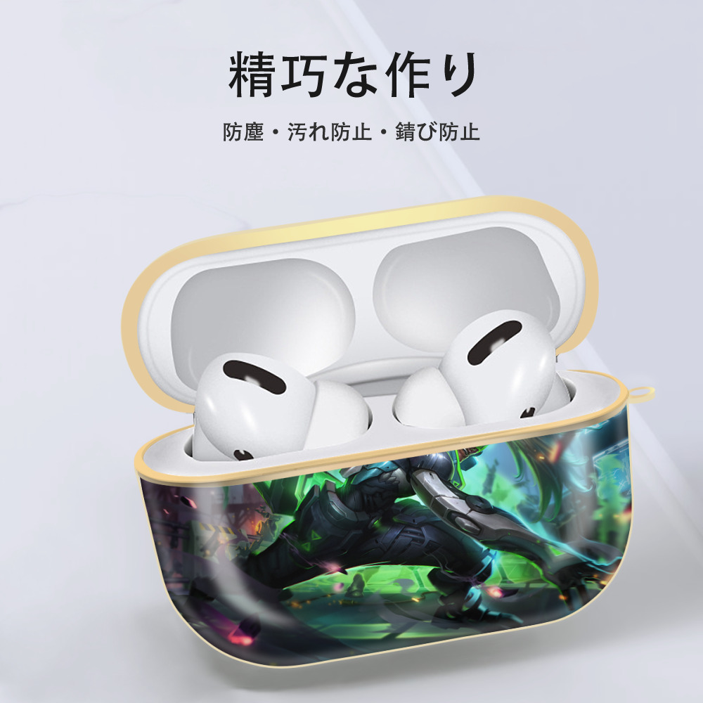 リーグ・オブ・レジェンド League of Legends LOL 【AirPods Pro用】ハードシェル保護ケース｜耐衝撃・防指紋・カラビナ付き商品仕様
