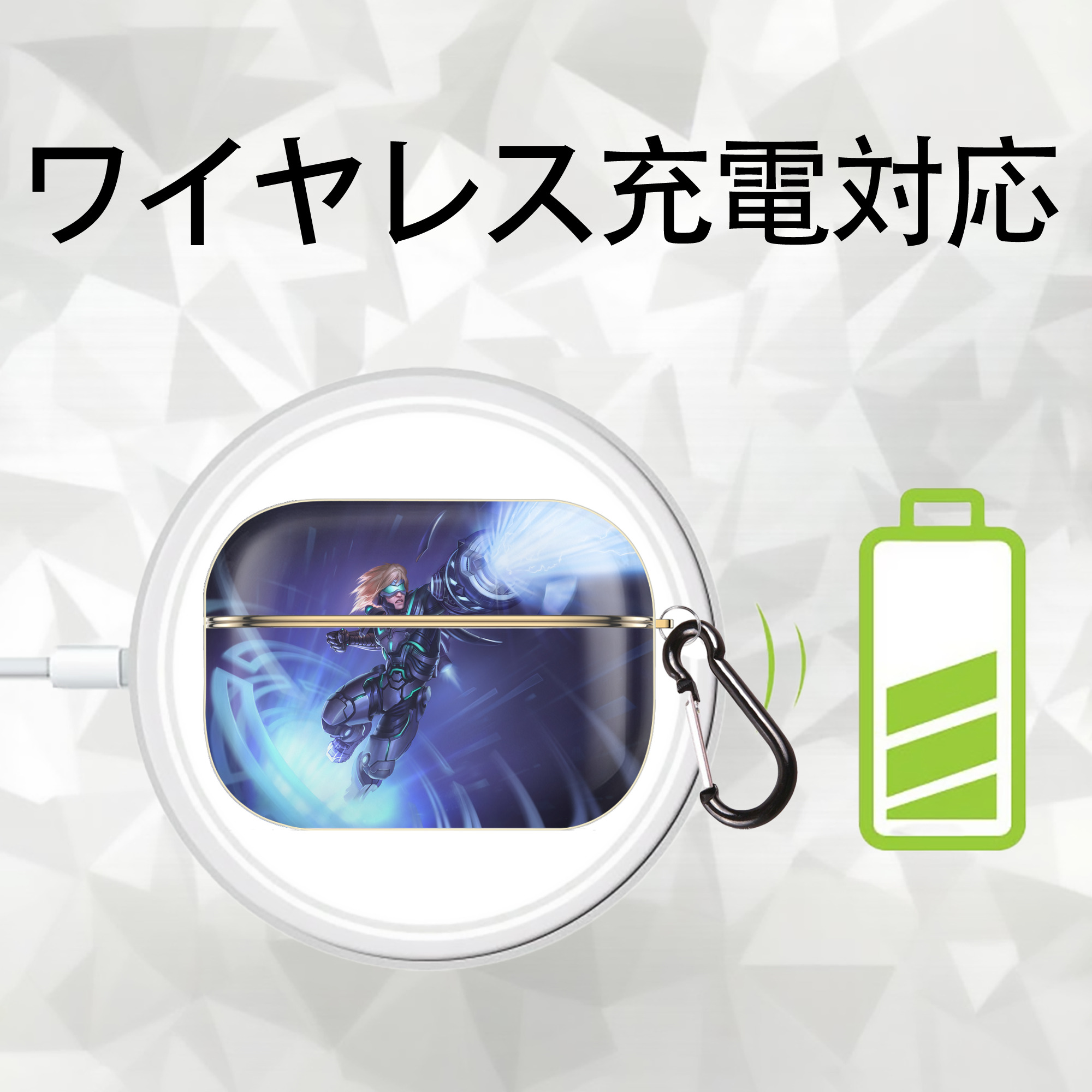 リーグ・オブ・レジェンド League of Legends LOL 【AirPods Pro用】ハードシェル保護ケース｜耐衝撃・防指紋・カラビナ付き商品仕様