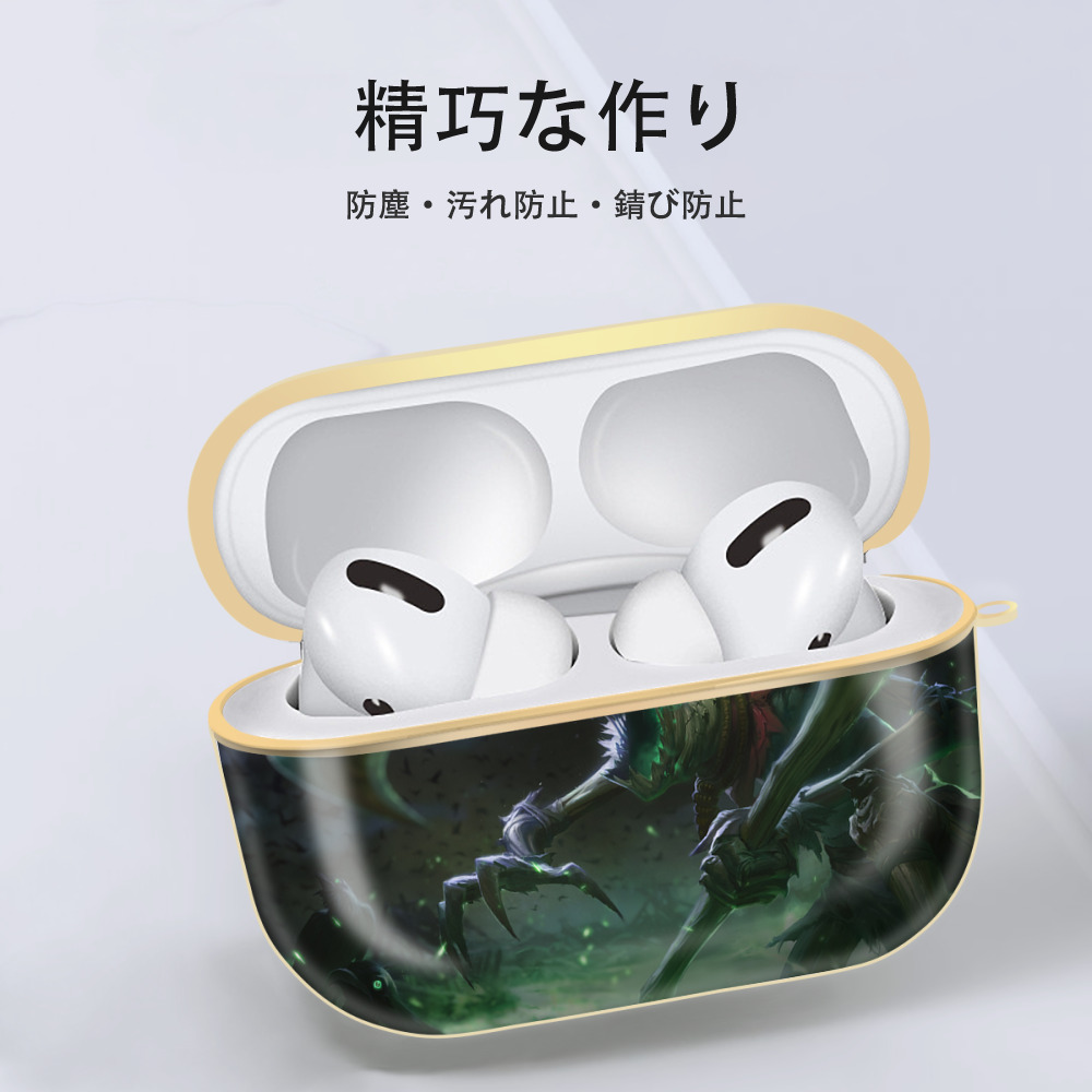 リーグ・オブ・レジェンド League of Legends LOL 【AirPods Pro用】ハードシェル保護ケース｜耐衝撃・防指紋・カラビナ付き商品仕様