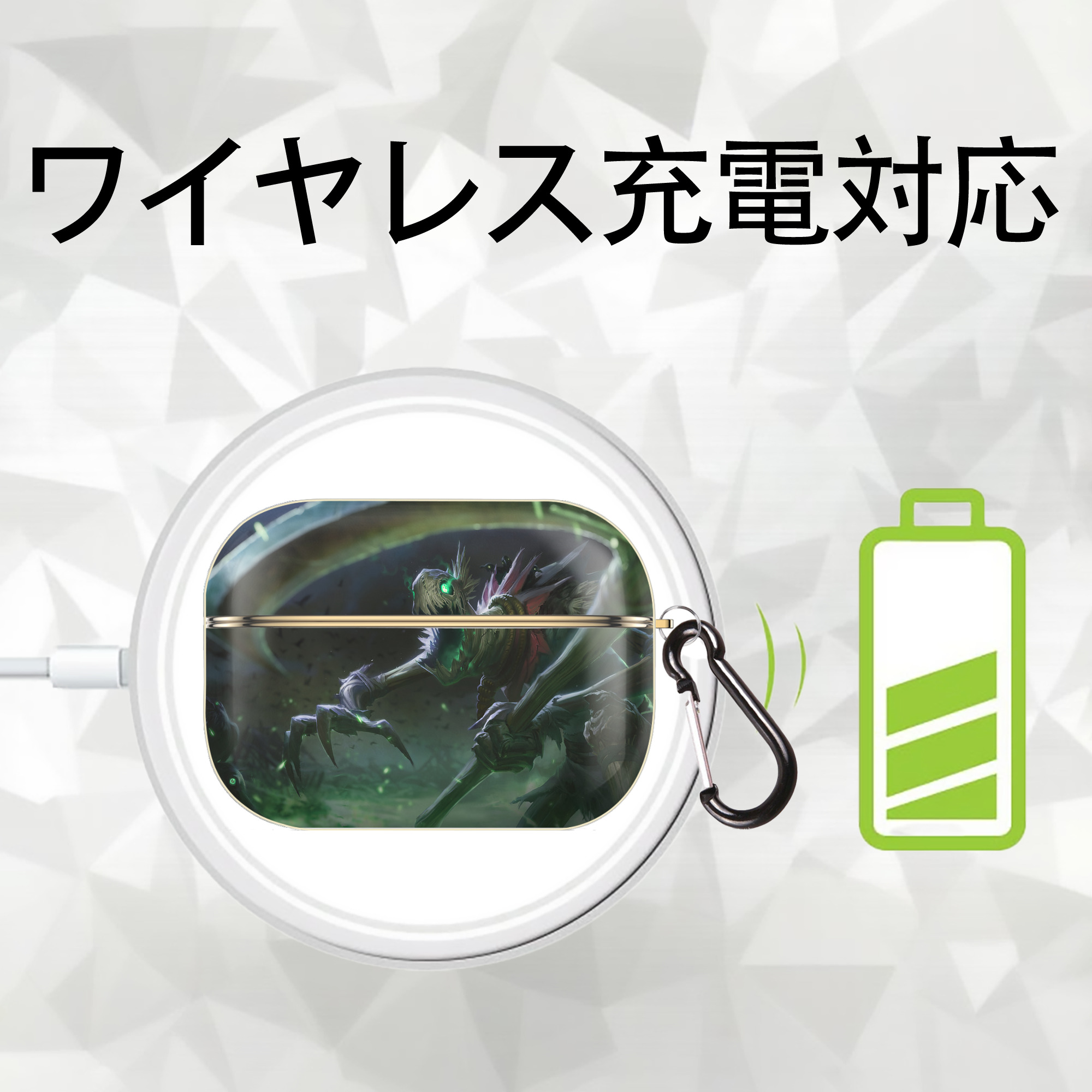 リーグ・オブ・レジェンド League of Legends LOL 【AirPods Pro用】ハードシェル保護ケース｜耐衝撃・防指紋・カラビナ付き商品仕様
