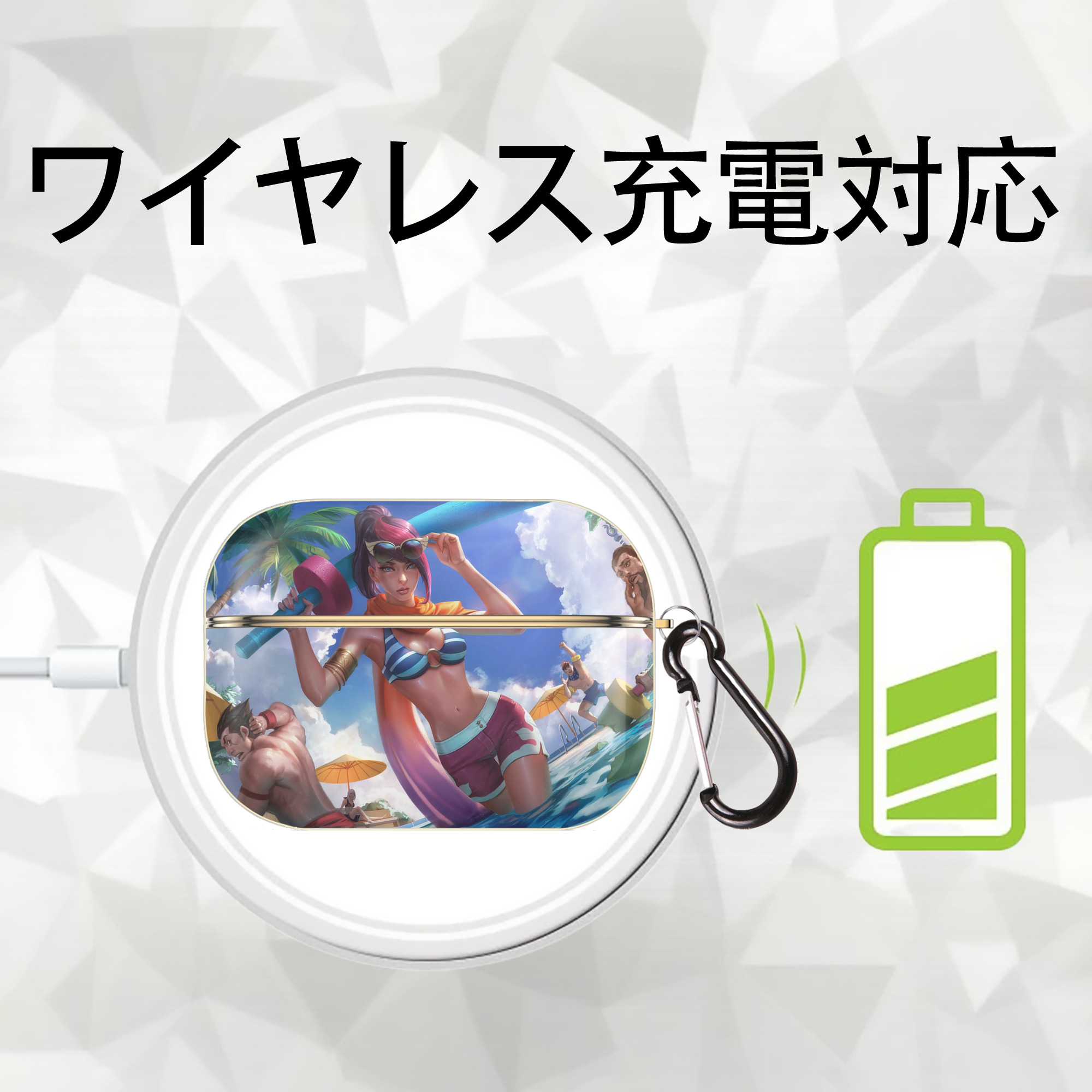 リーグ・オブ・レジェンド League of Legends LOL 【AirPods Pro用】ハードシェル保護ケース｜耐衝撃・防指紋・カラビナ付き商品仕様